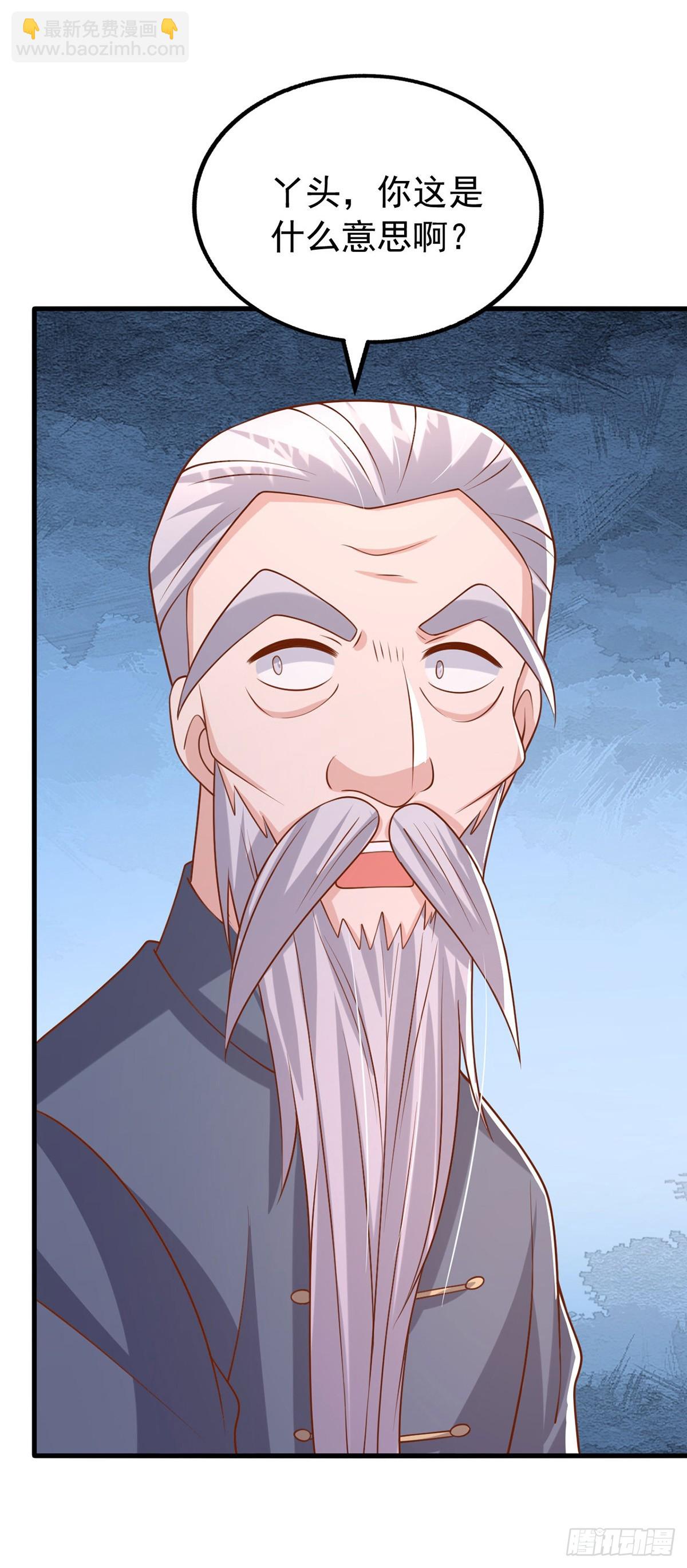 第184话 事情败露-第184话