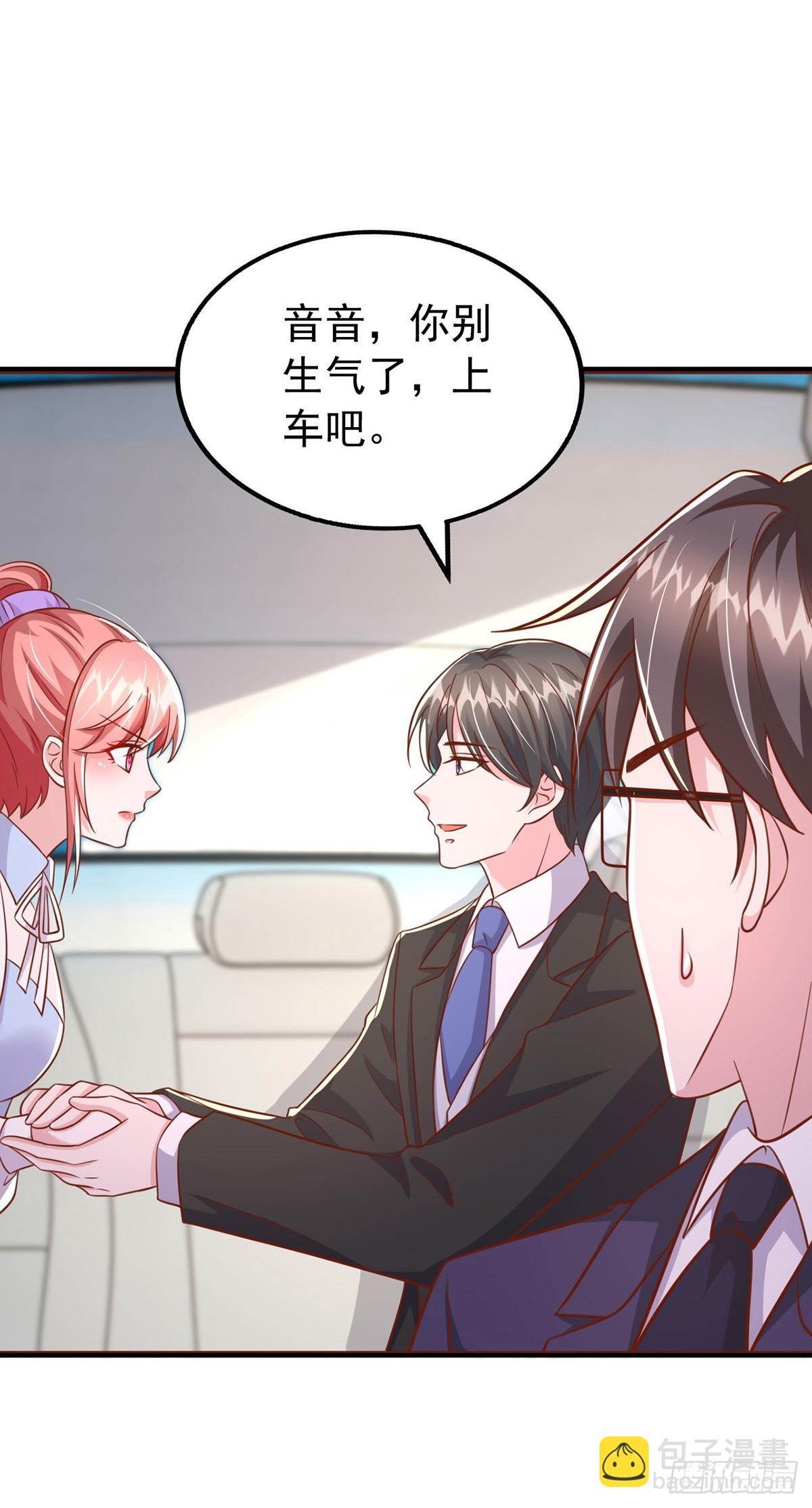 第186话 特殊礼物-第186话