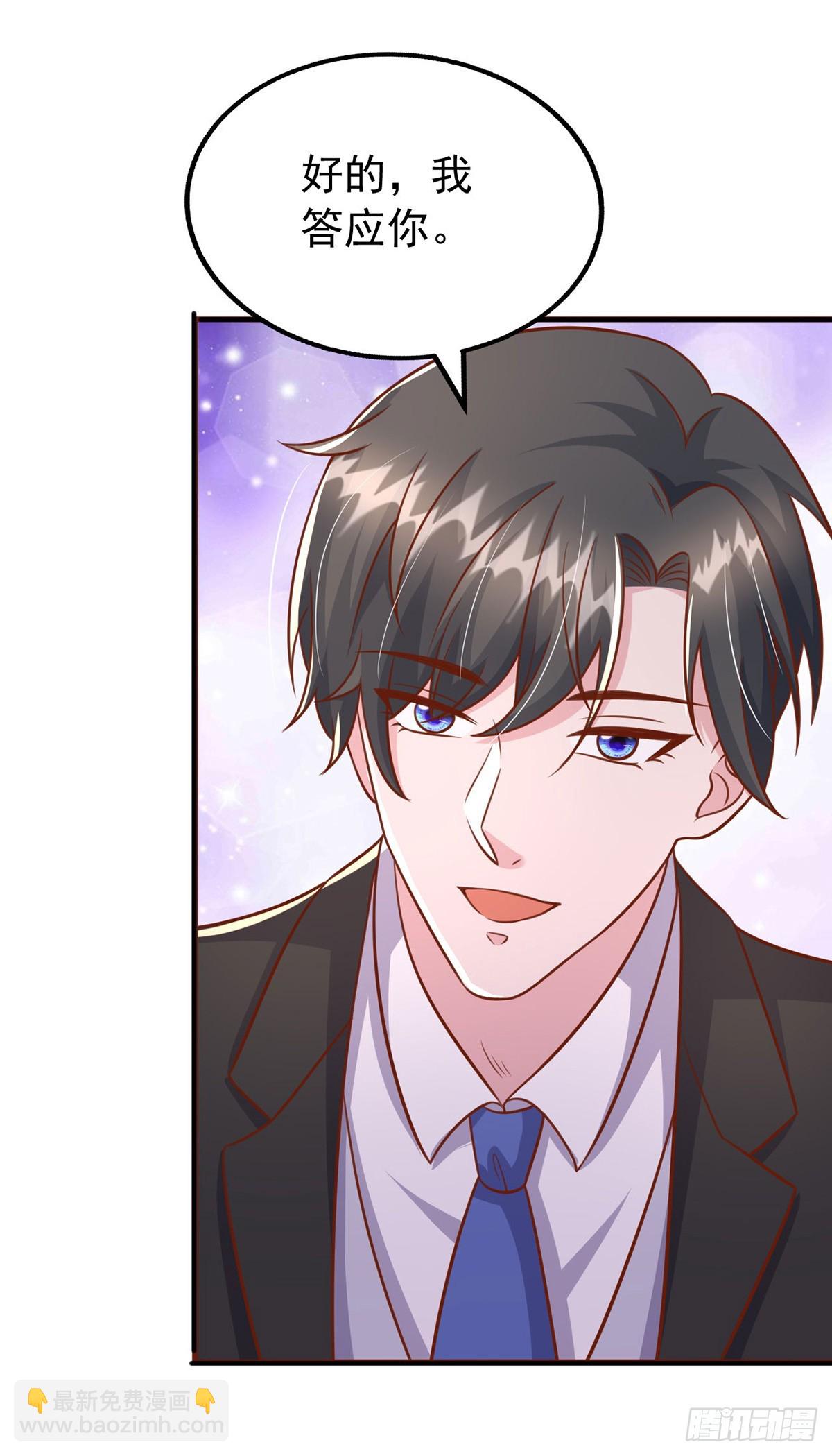 第186话 特殊礼物-第186话