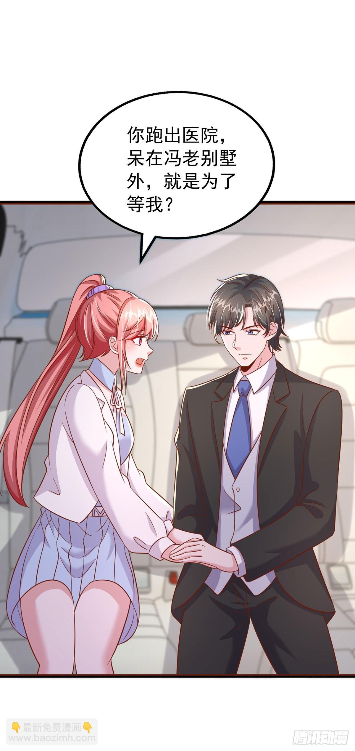 第186话 特殊礼物-第186话