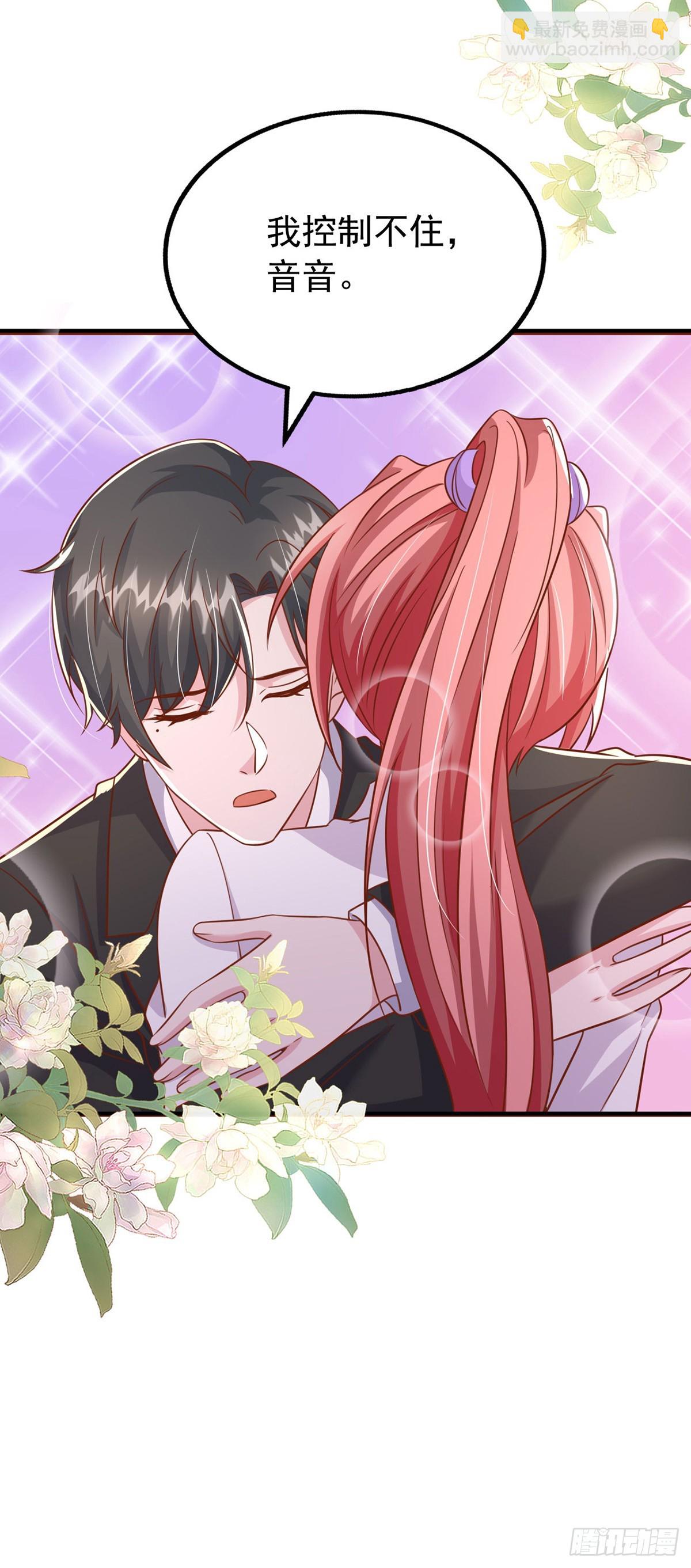 第186话 特殊礼物-第186话