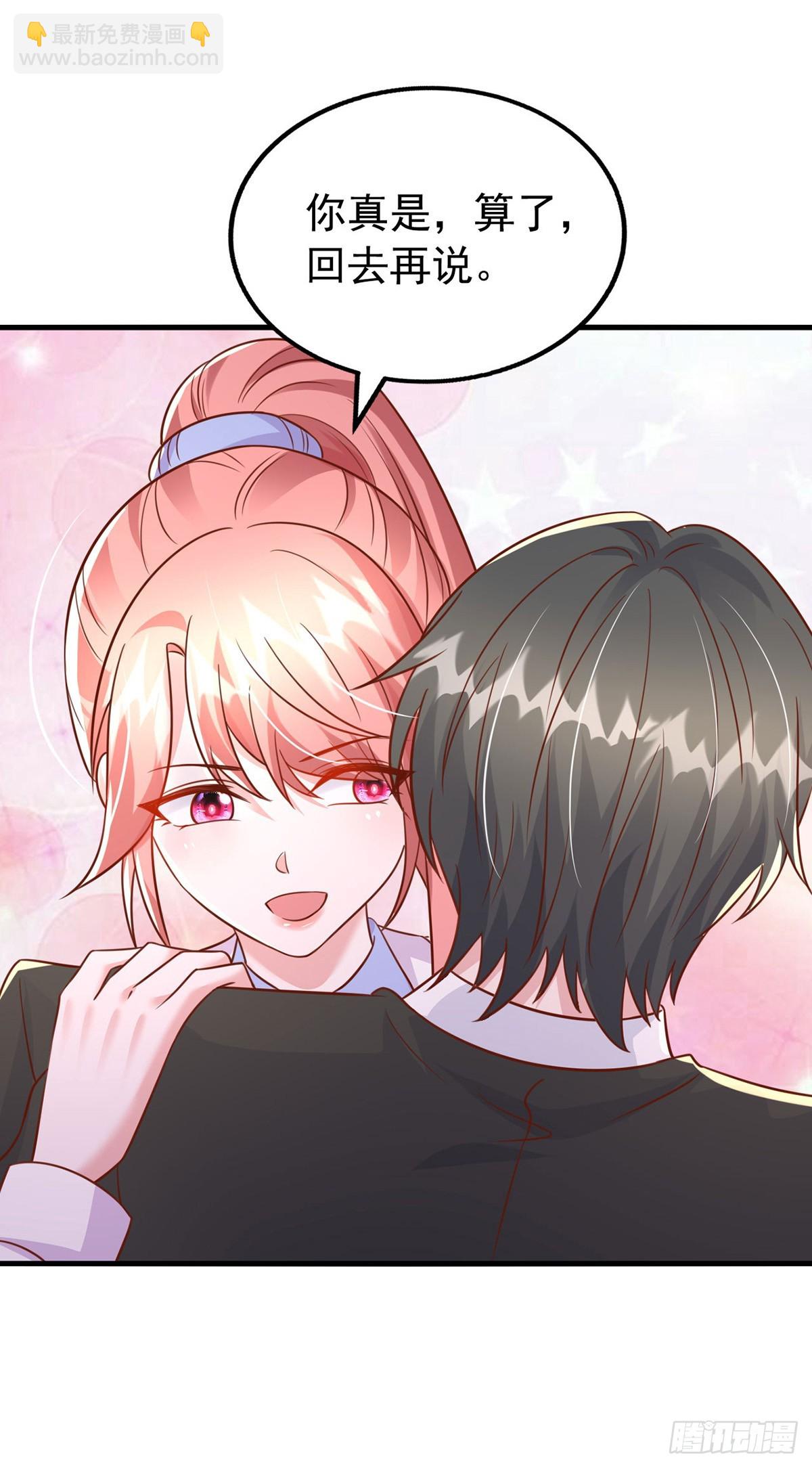 第186话 特殊礼物-第186话