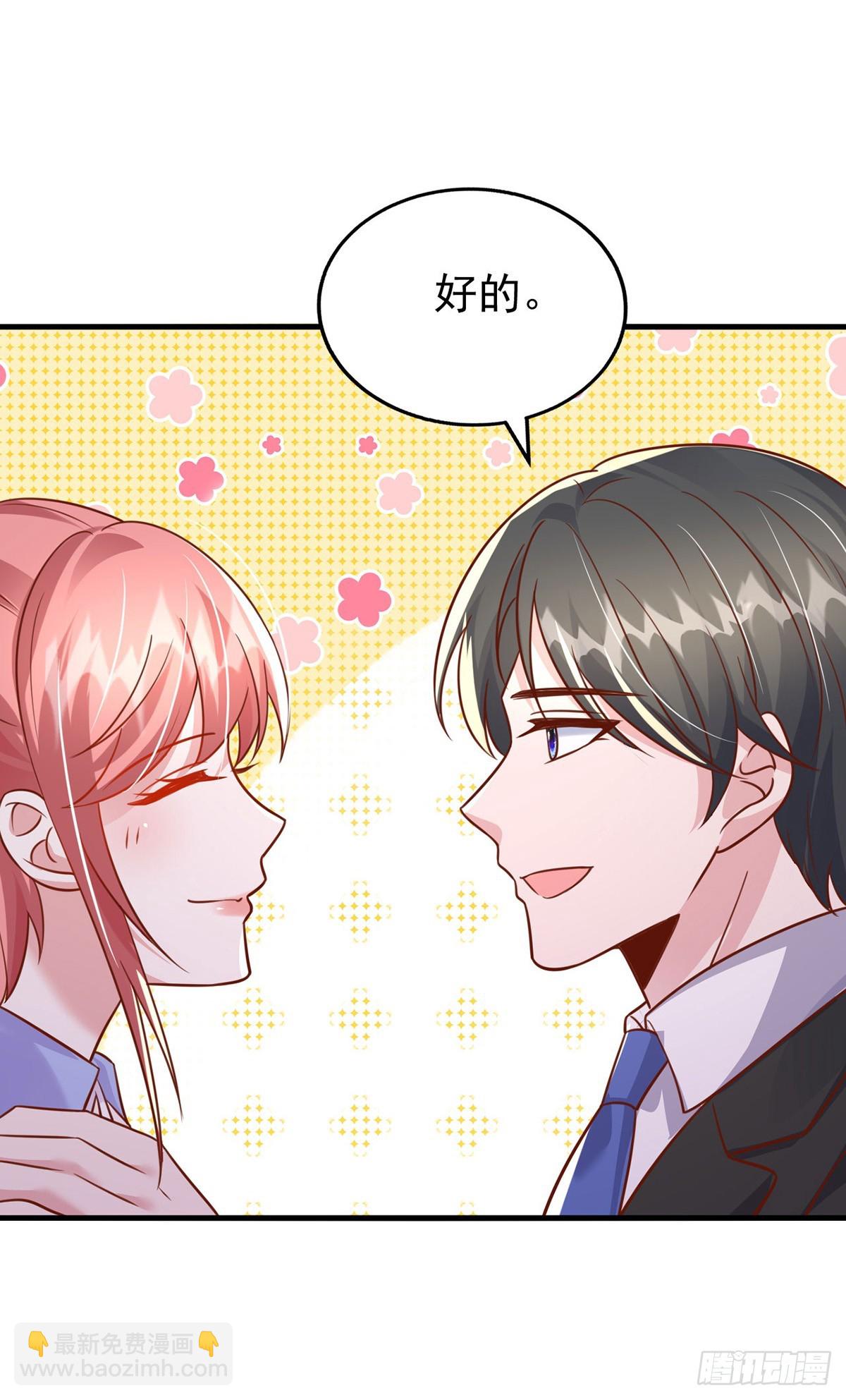 第186话 特殊礼物-第186话