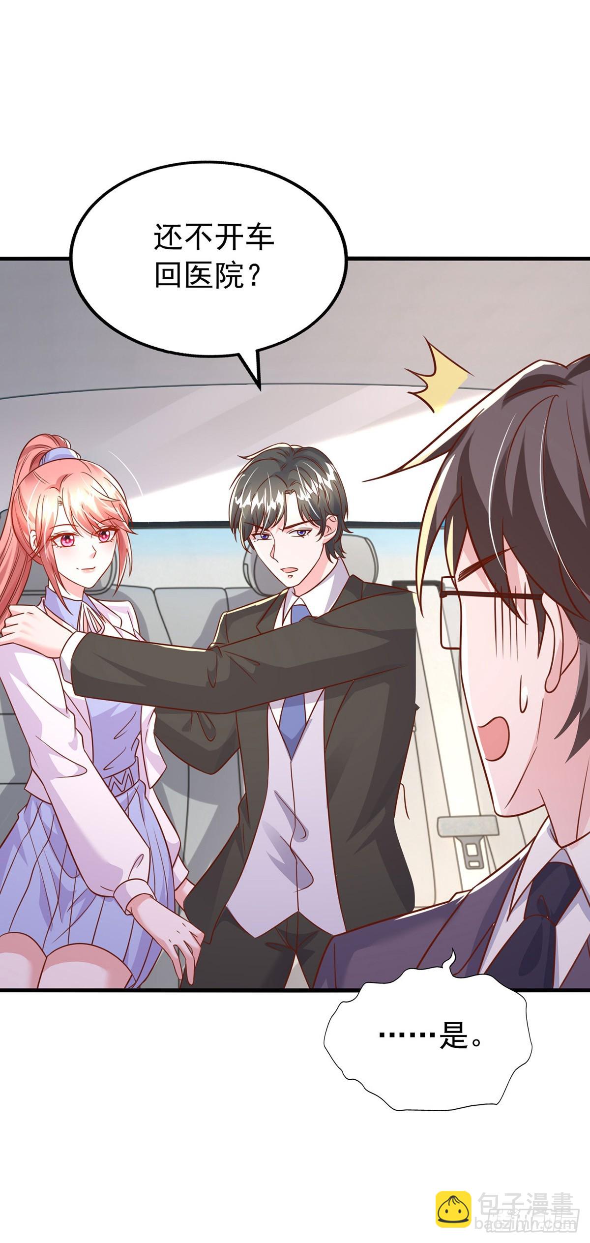 第186话 特殊礼物-第186话