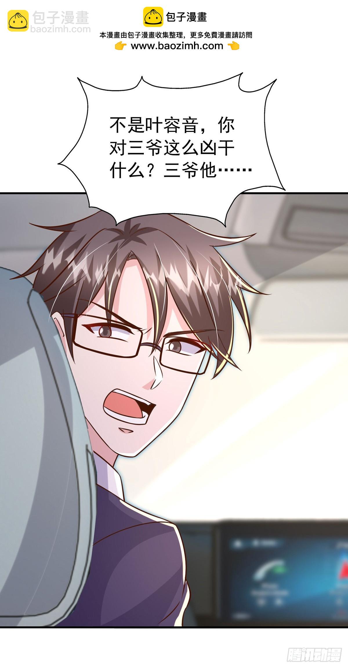 第186话 特殊礼物-第186话