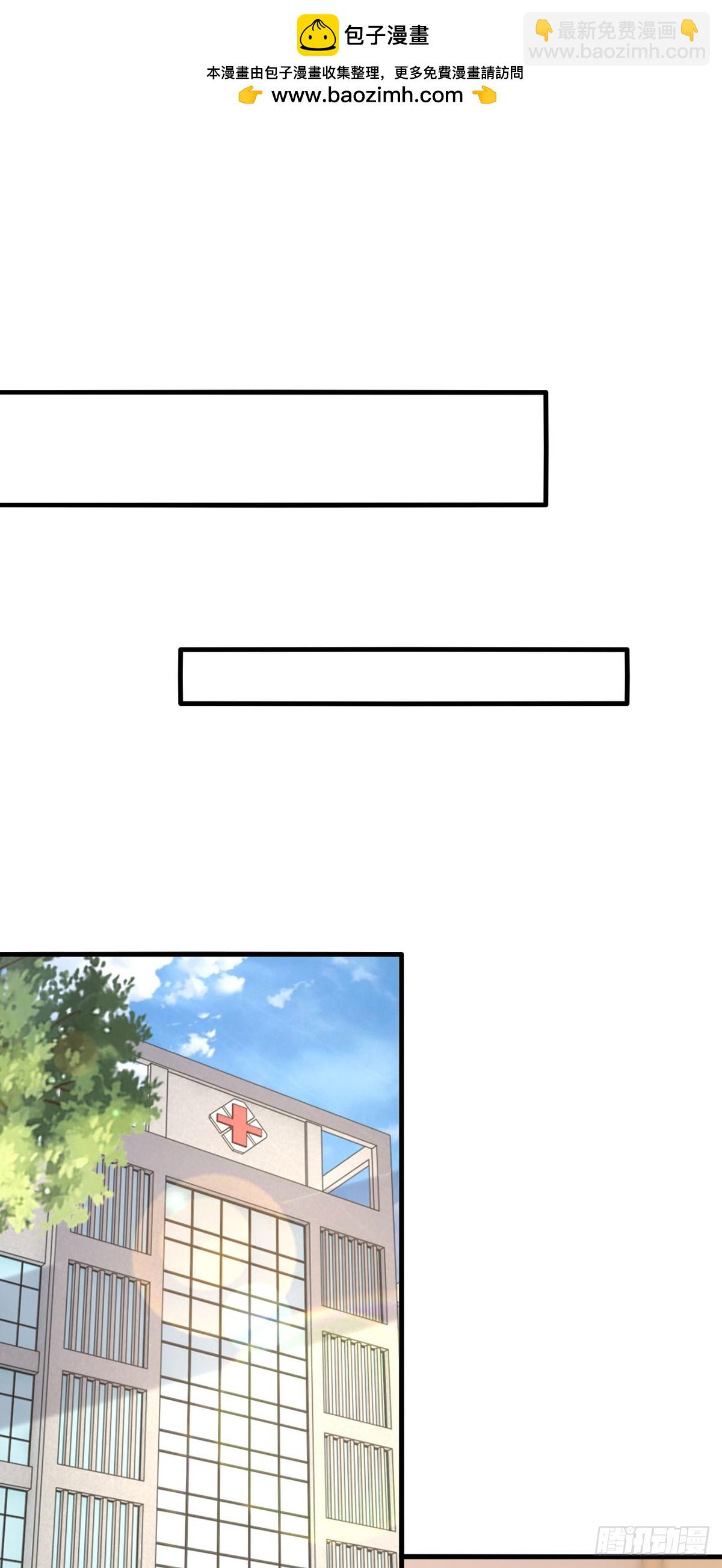 第186话 特殊礼物-第186话