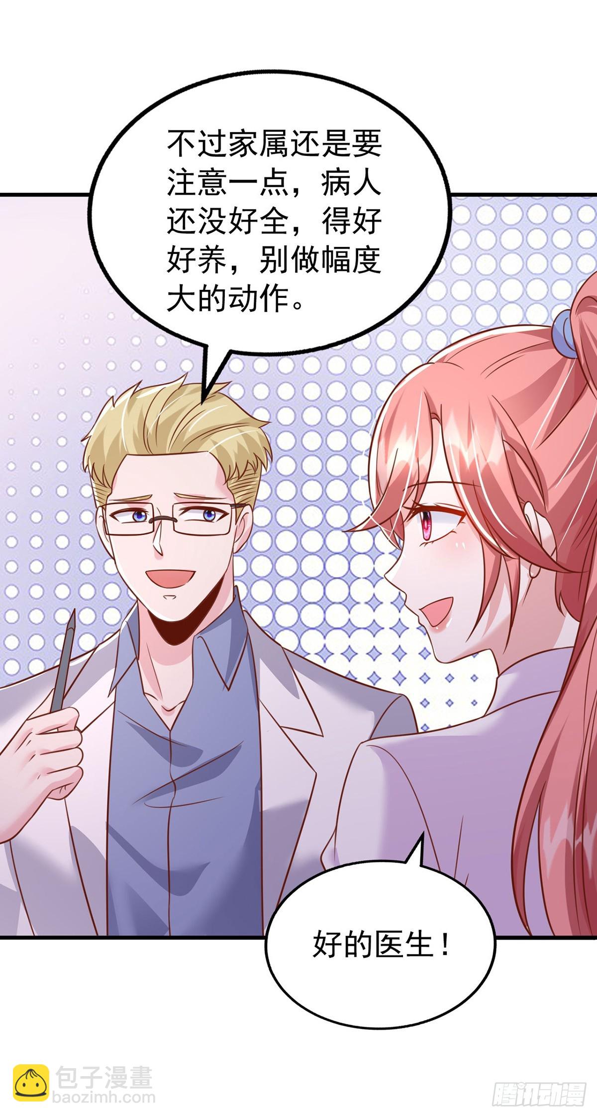 第186话 特殊礼物-第186话