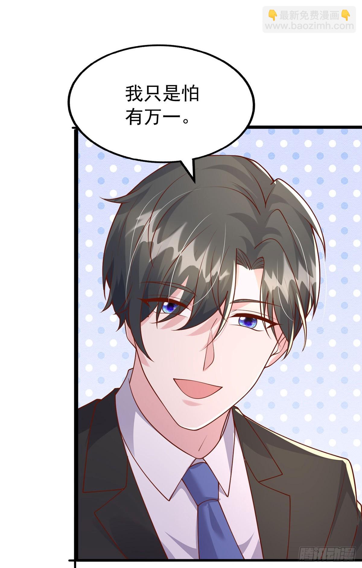 第186话 特殊礼物-第186话