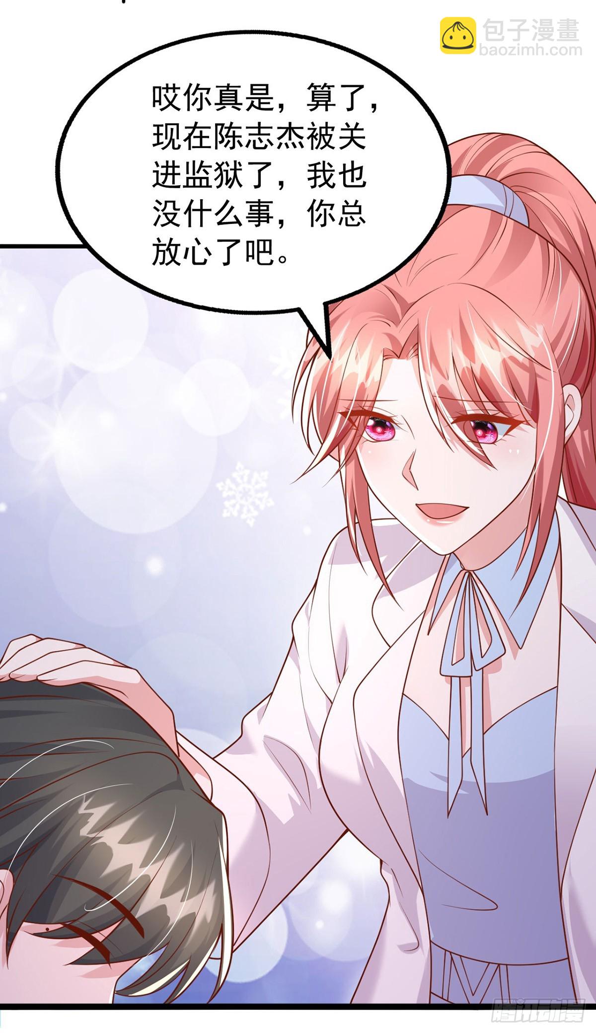 第186话 特殊礼物-第186话