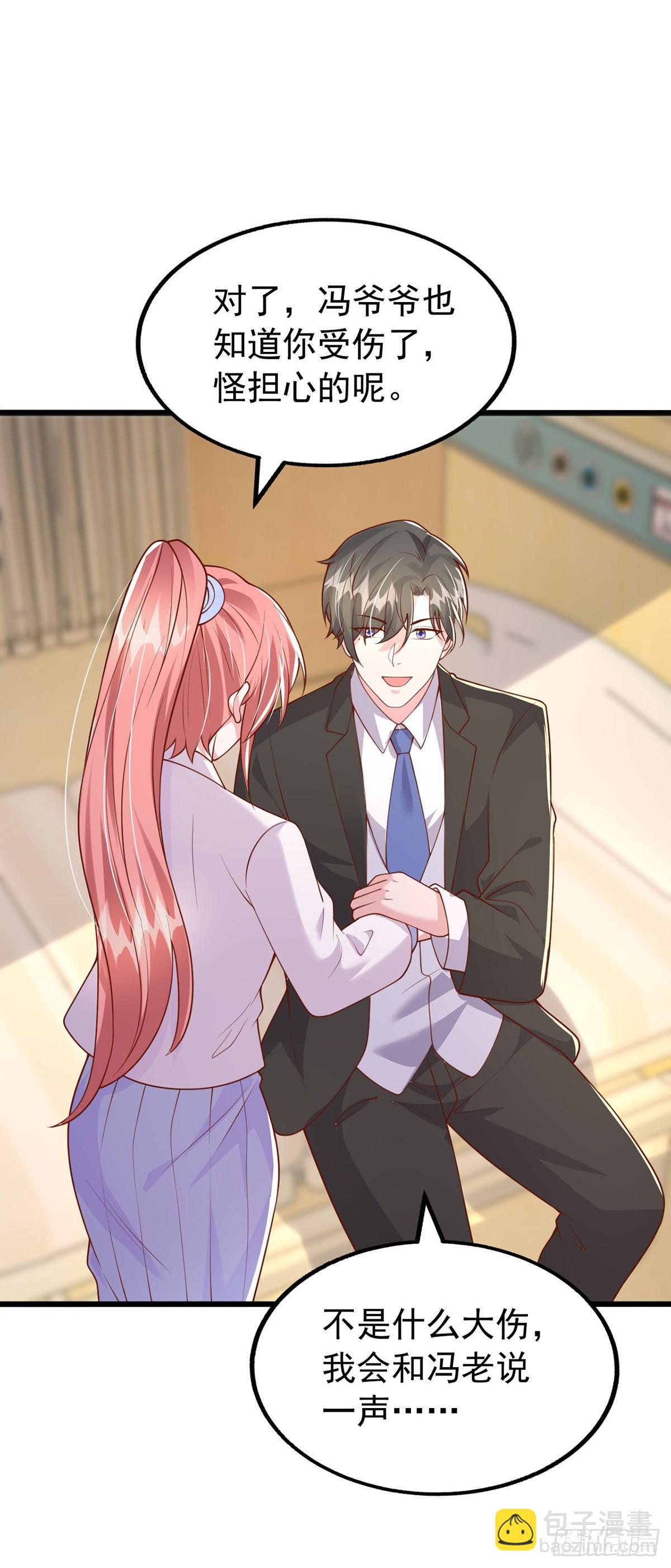 第186话 特殊礼物-第186话