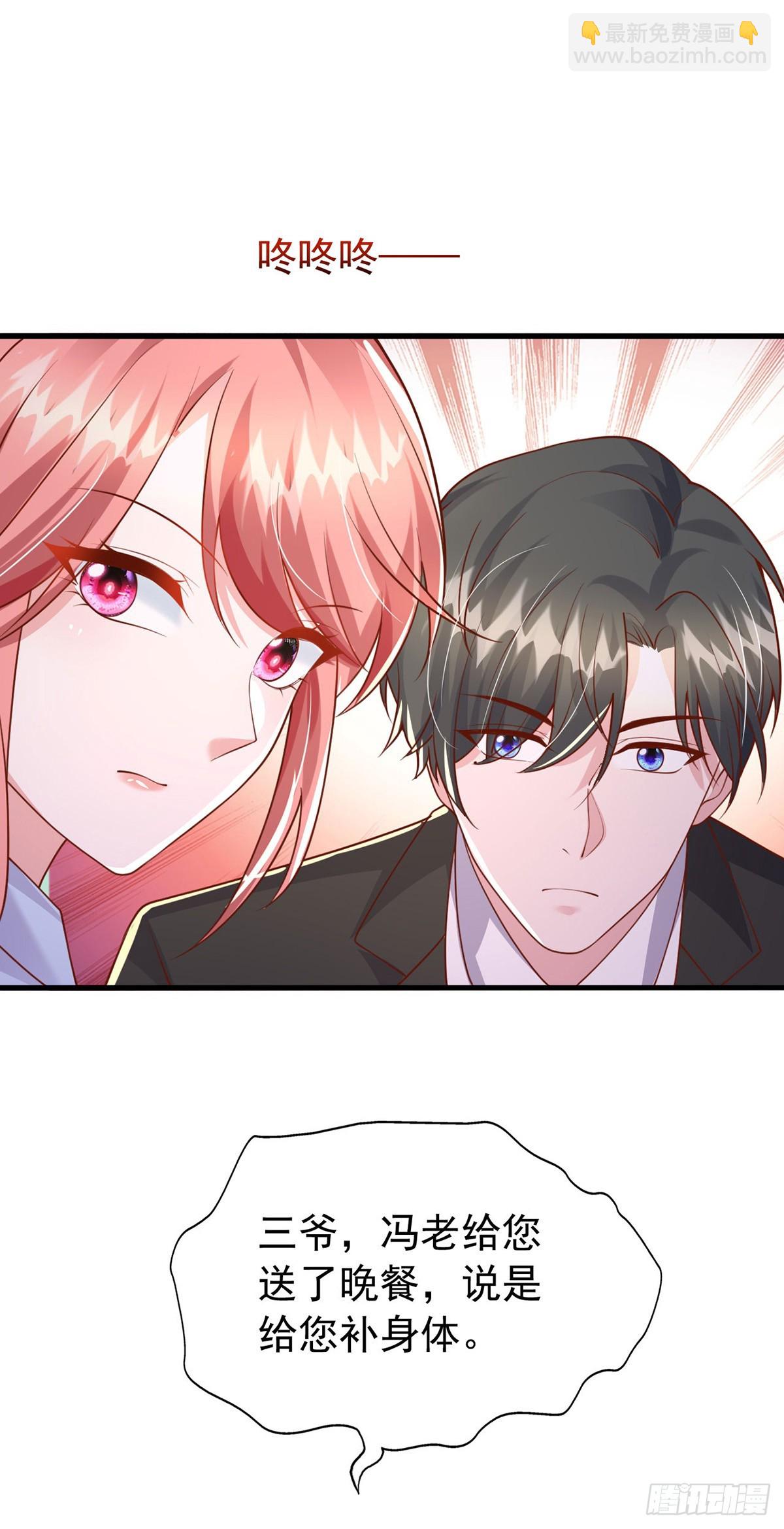 第186话 特殊礼物-第186话