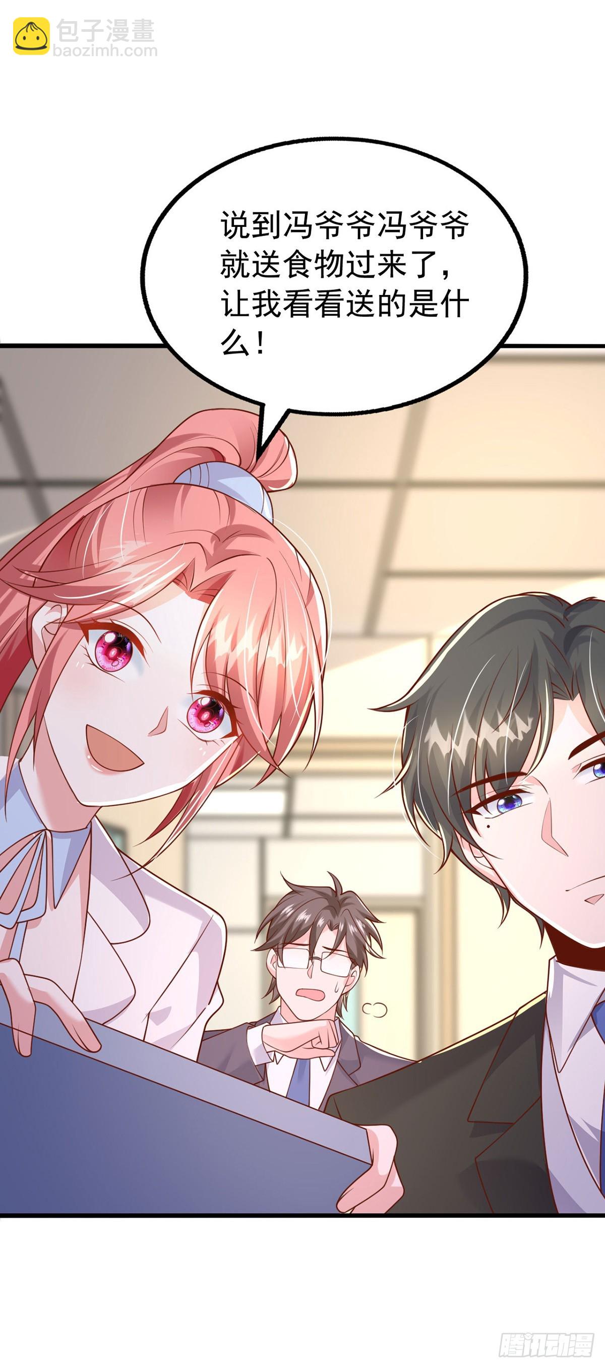 第186话 特殊礼物-第186话