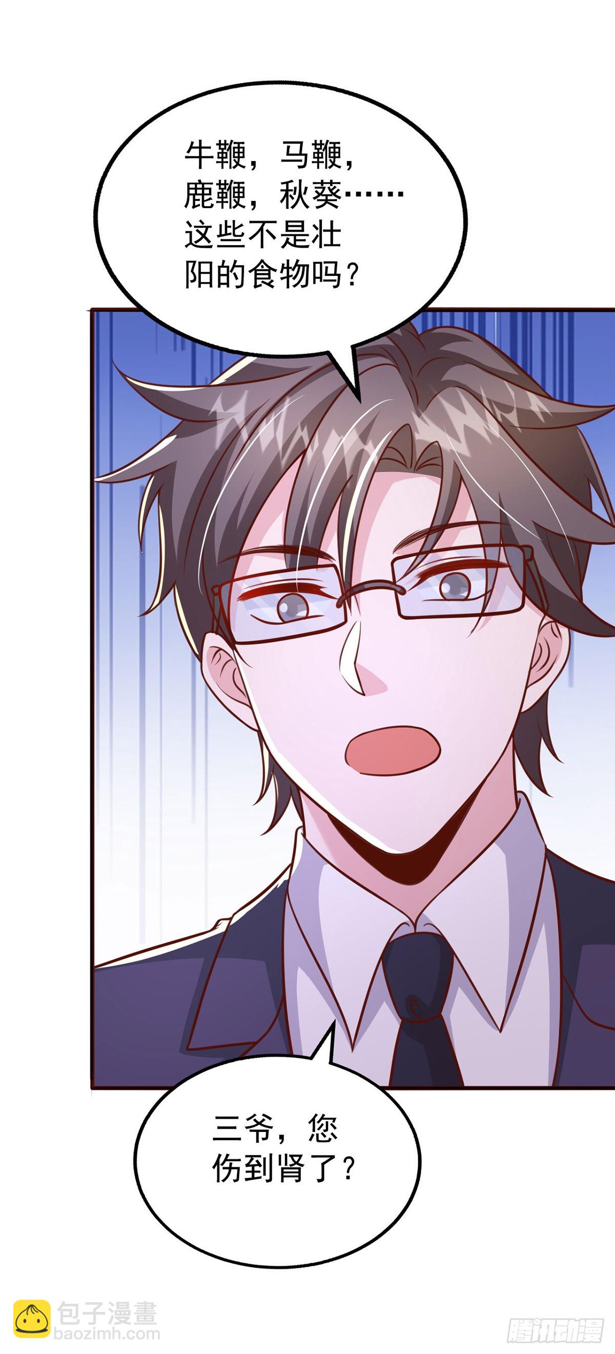 第186话 特殊礼物-第186话