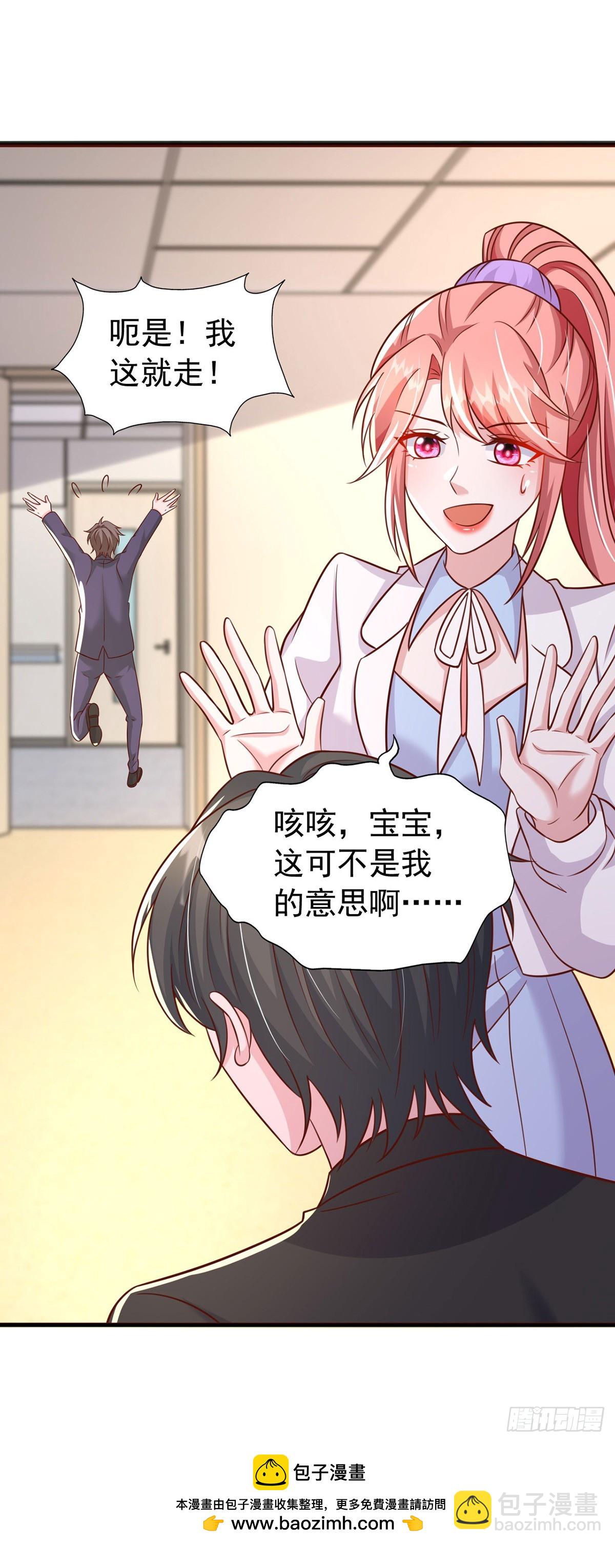 第186话 特殊礼物-第186话