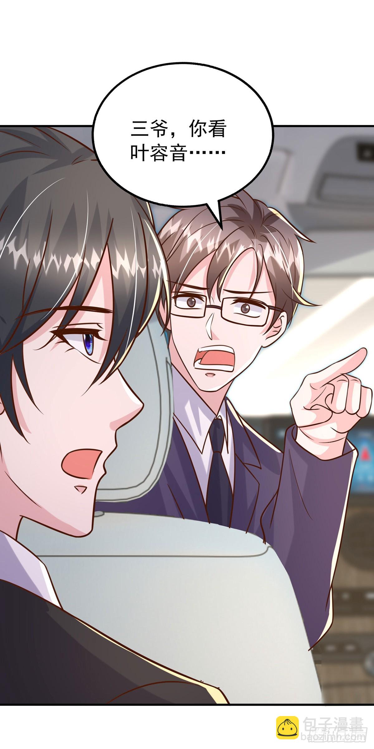 第186话 特殊礼物-第186话