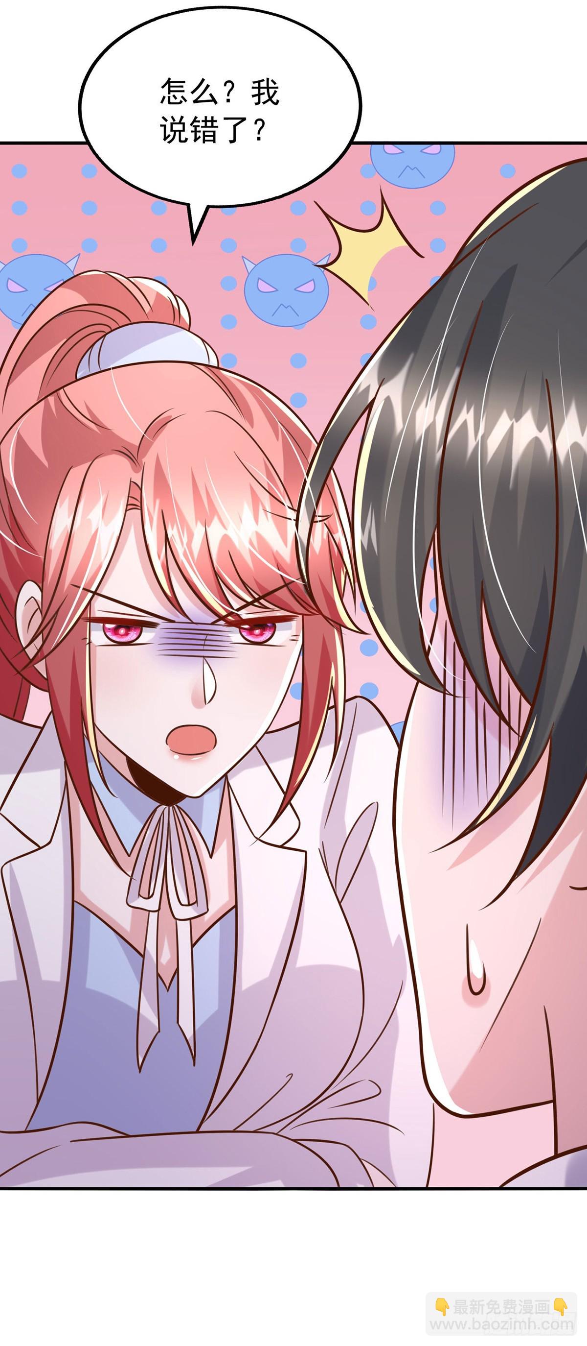 第186话 特殊礼物-第186话