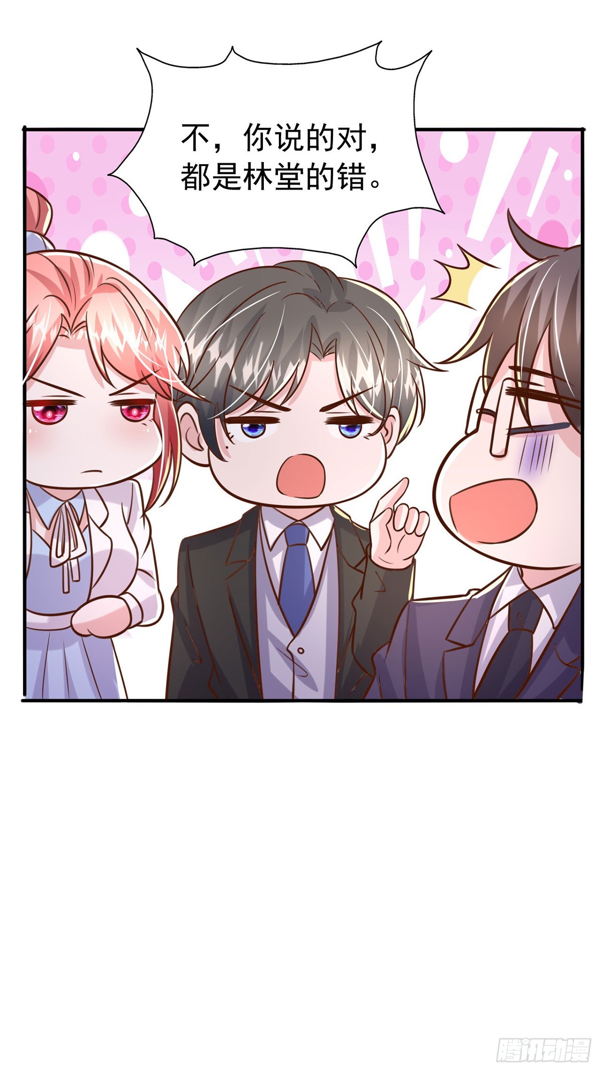 第186话 特殊礼物-第186话