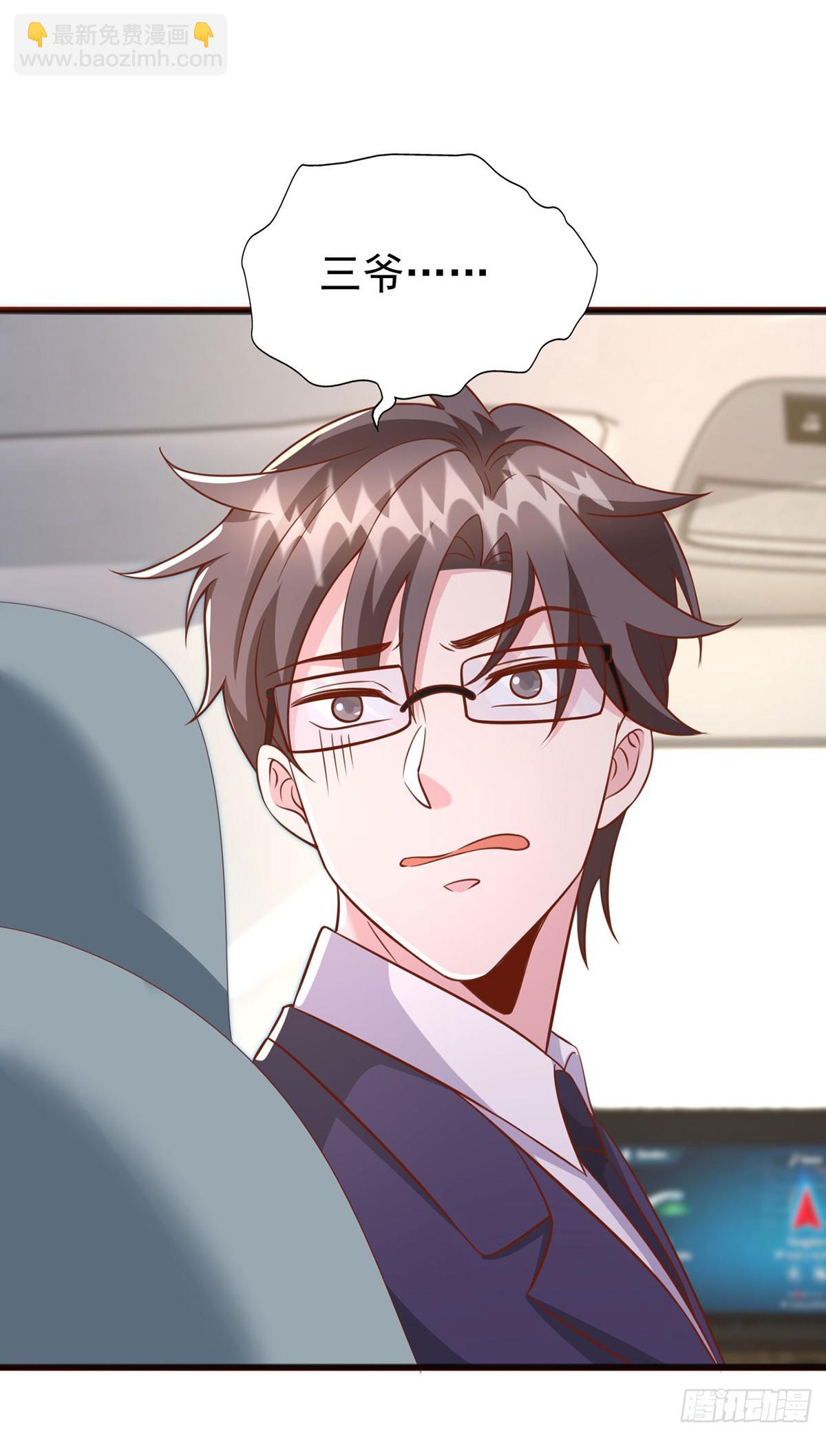 第186话 特殊礼物-第186话