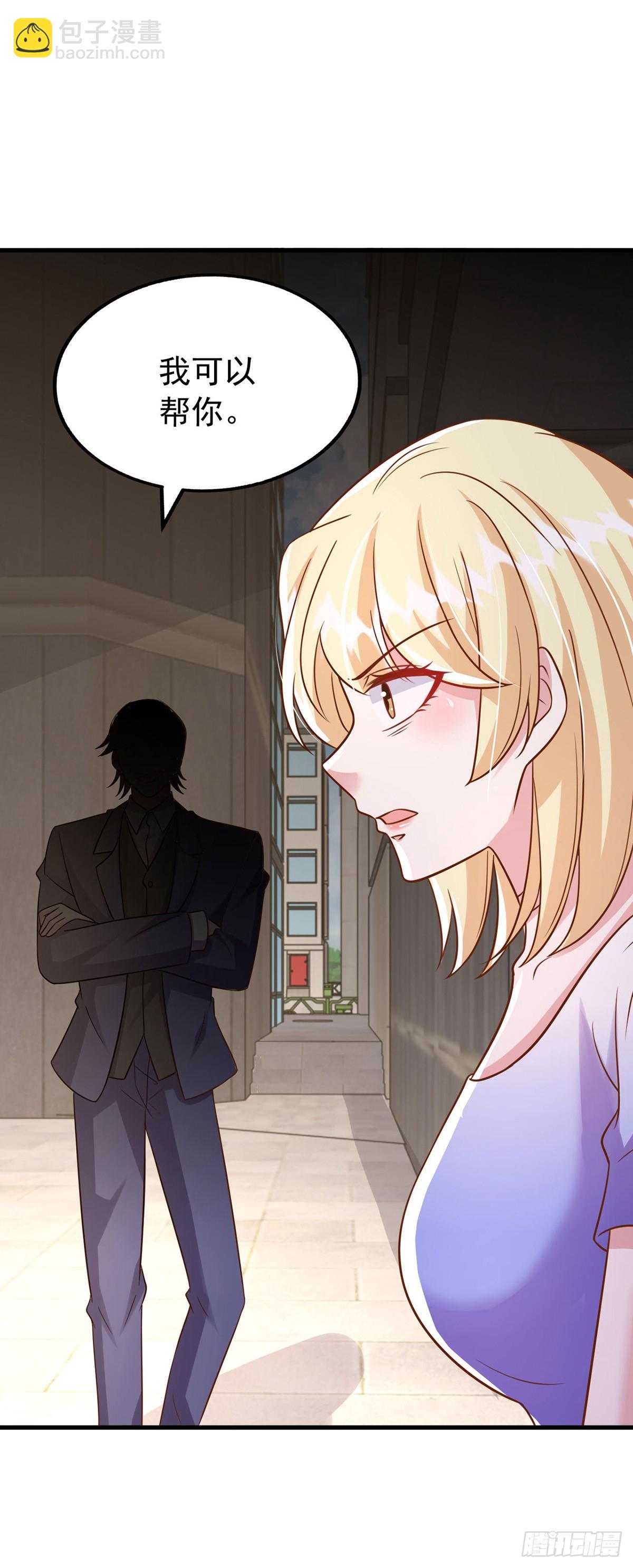 第188话 容家的女儿-第188话