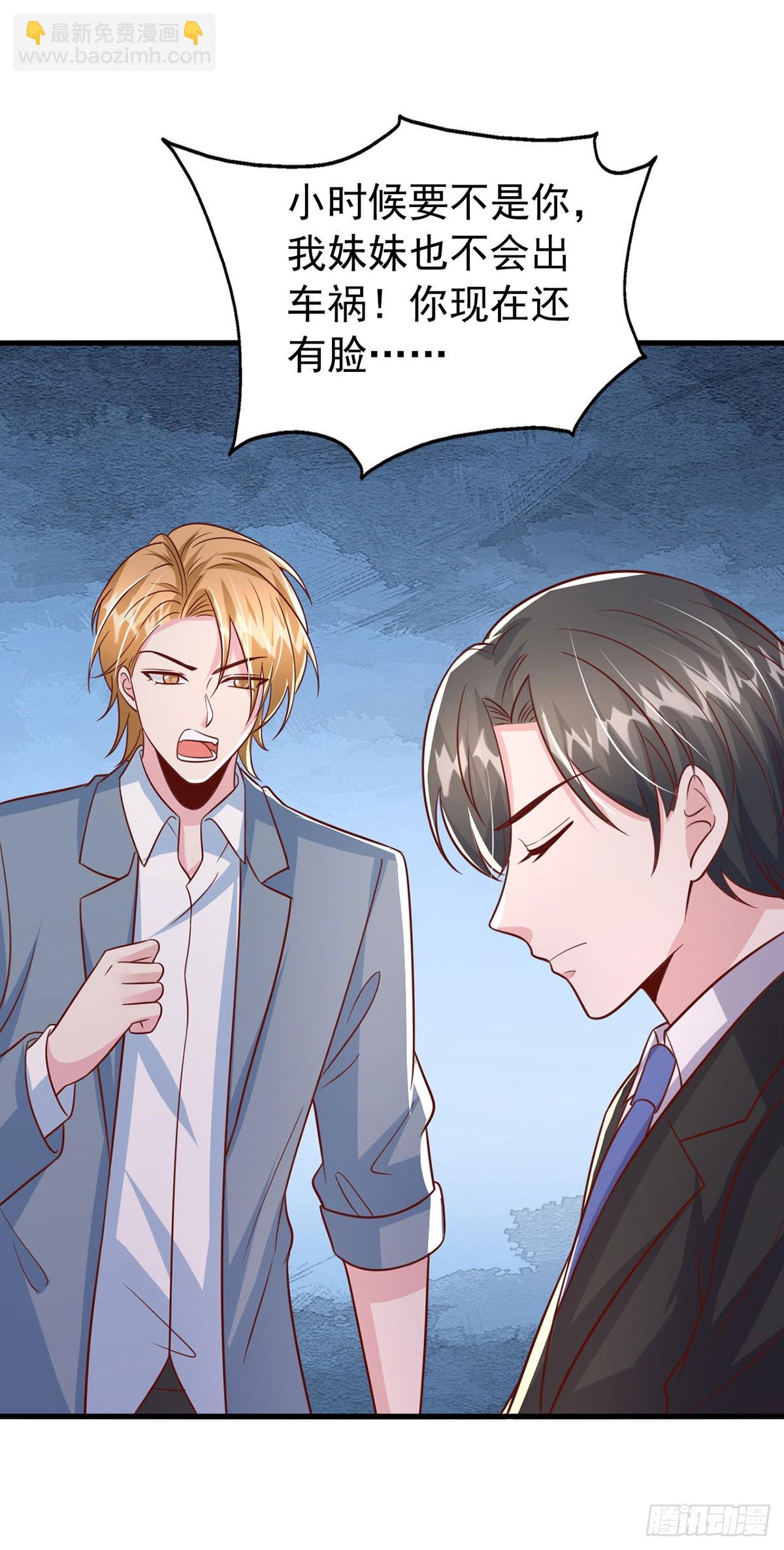 第188话 容家的女儿-第188话