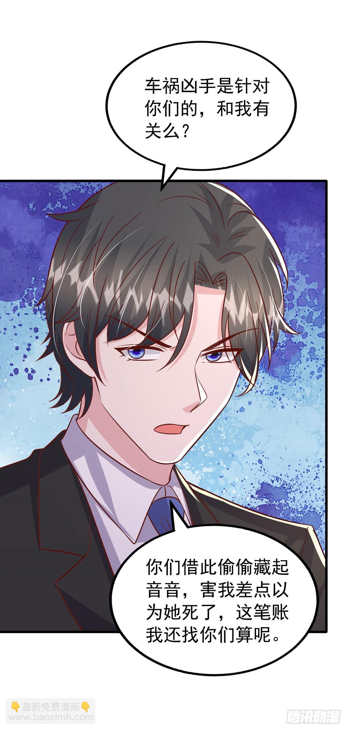 第188话 容家的女儿-第188话