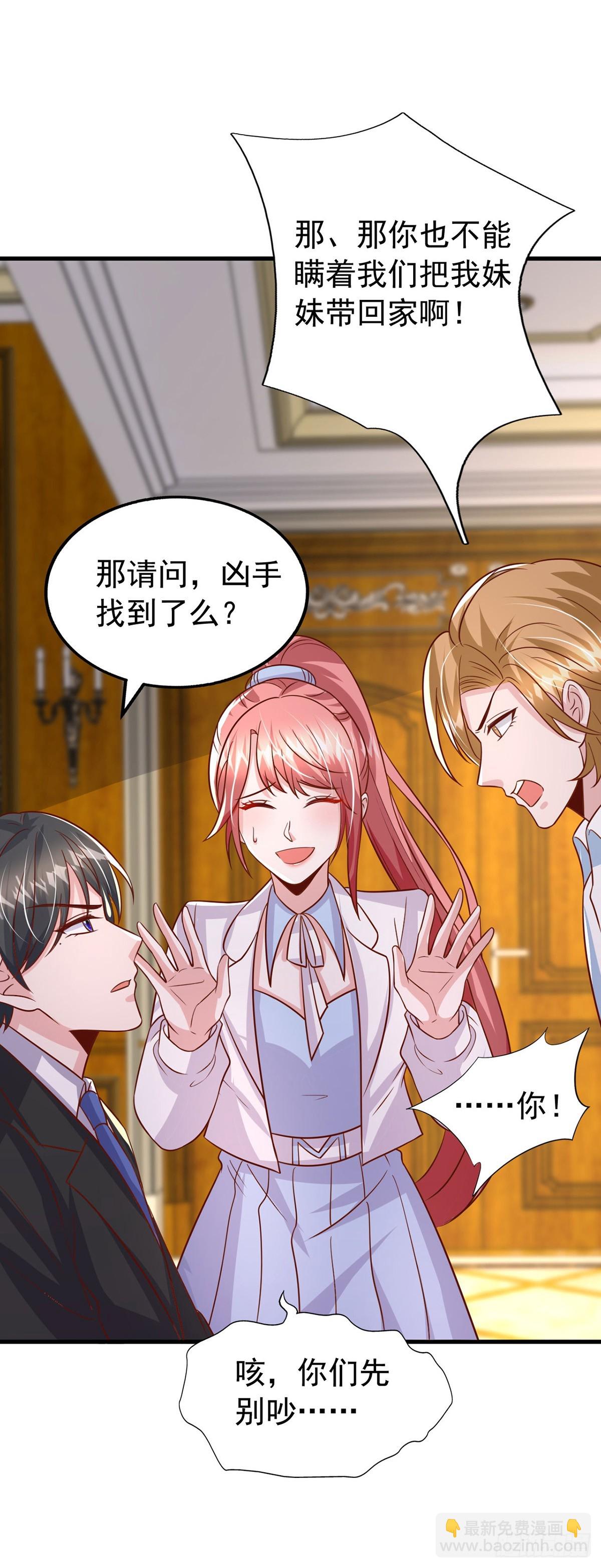 第188话 容家的女儿-第188话