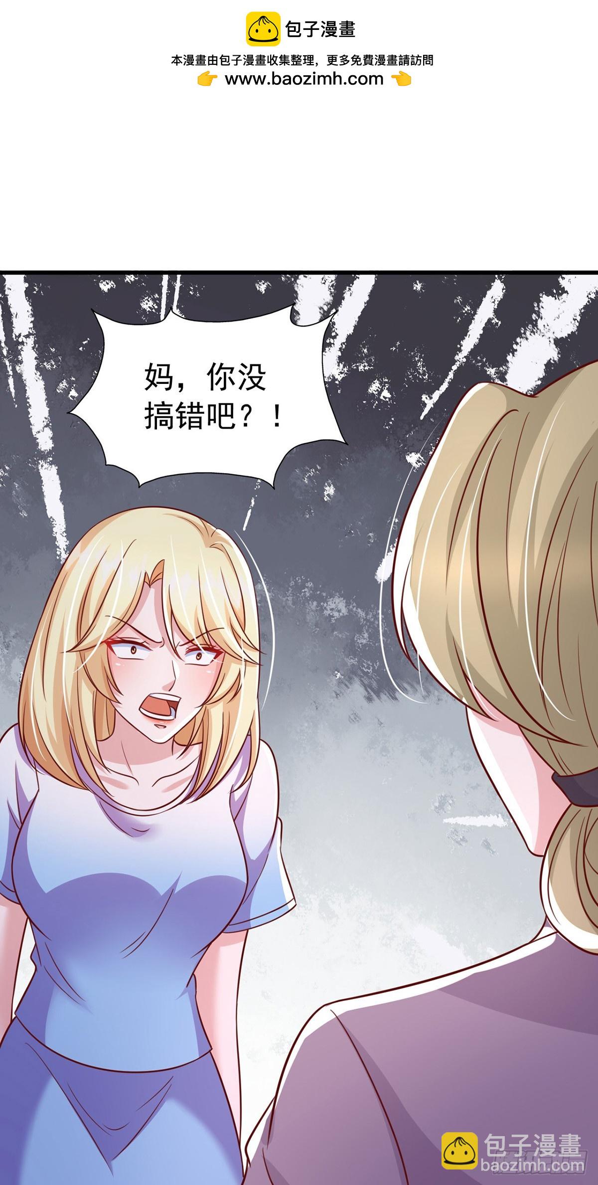 第188话 容家的女儿-第188话