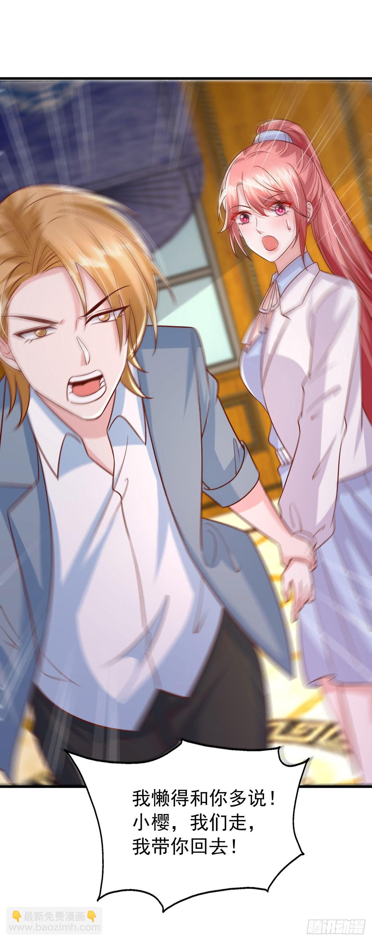 第188话 容家的女儿-第188话