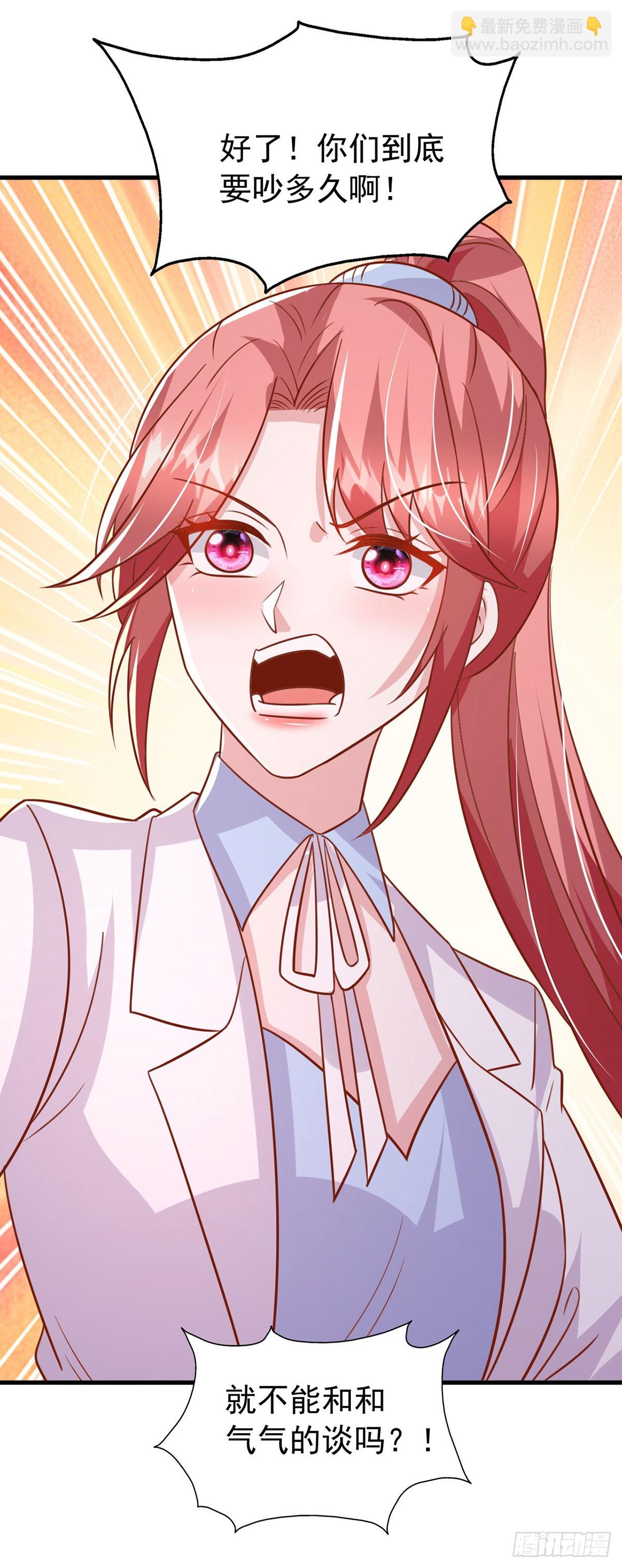 第188话 容家的女儿-第188话