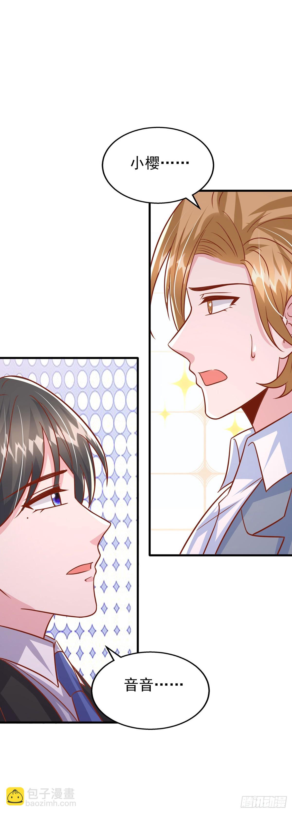 第188话 容家的女儿-第188话