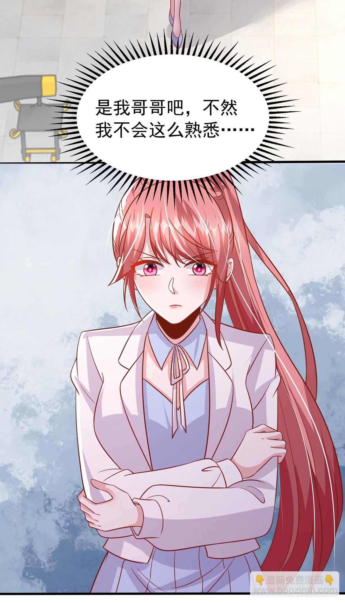 第188话 容家的女儿-第188话