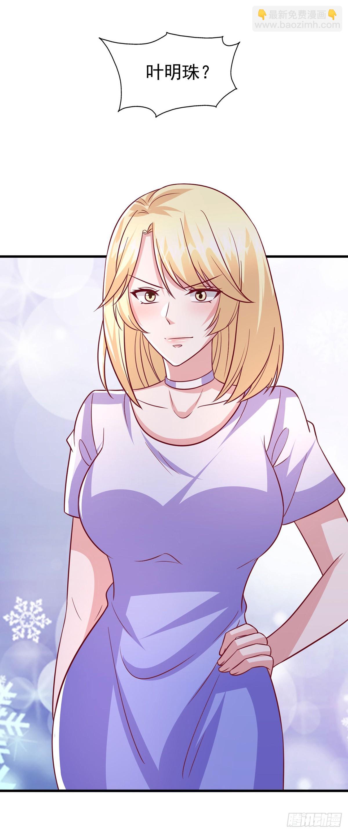 第188话 容家的女儿-第188话