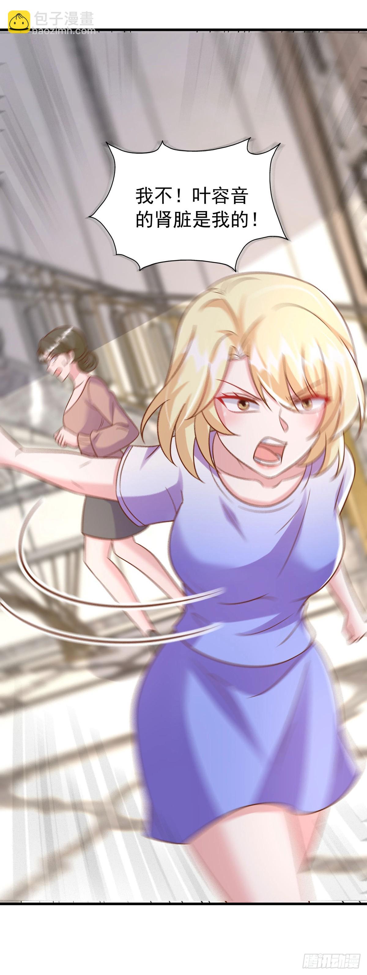 第188话 容家的女儿-第188话