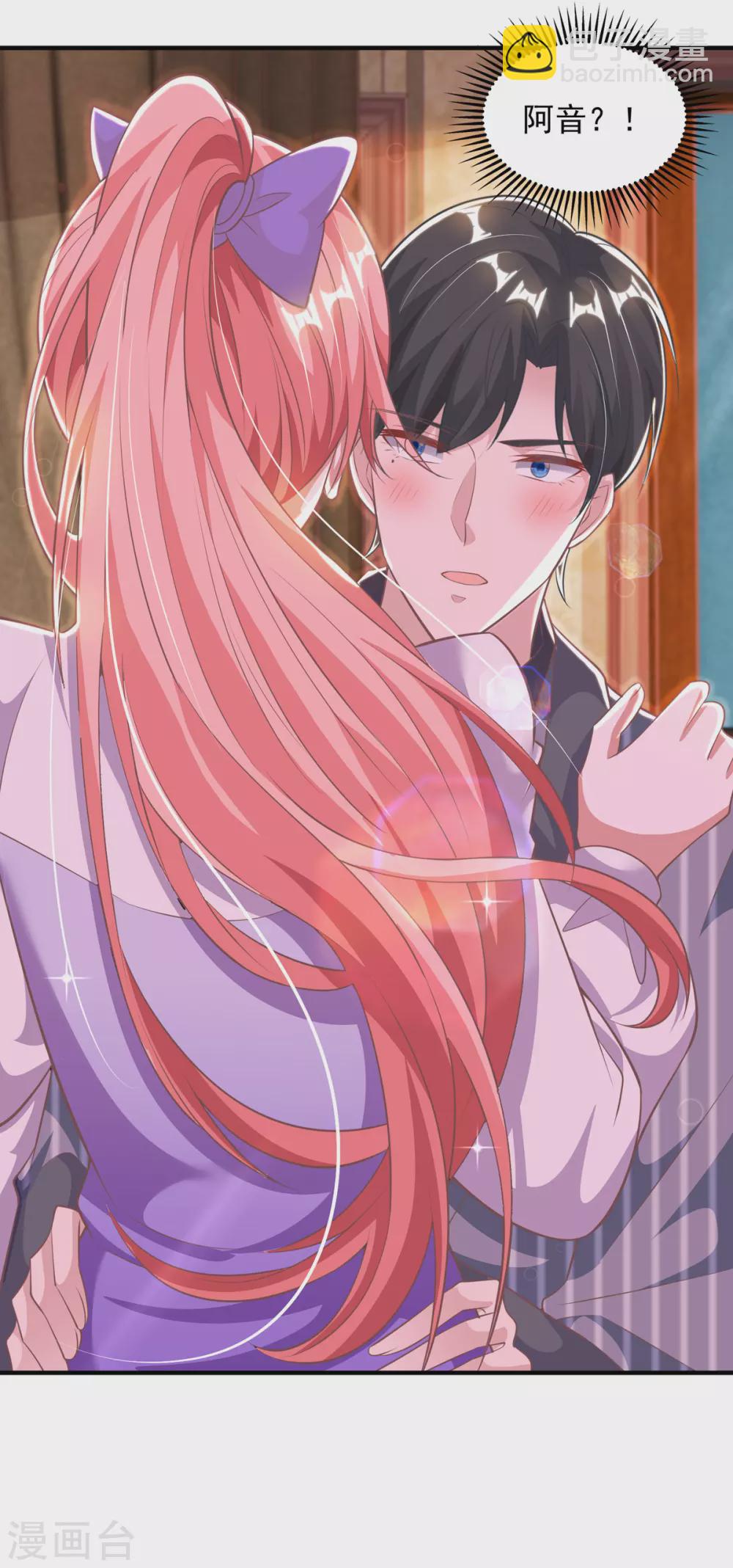 第20话 解决问题-第20话