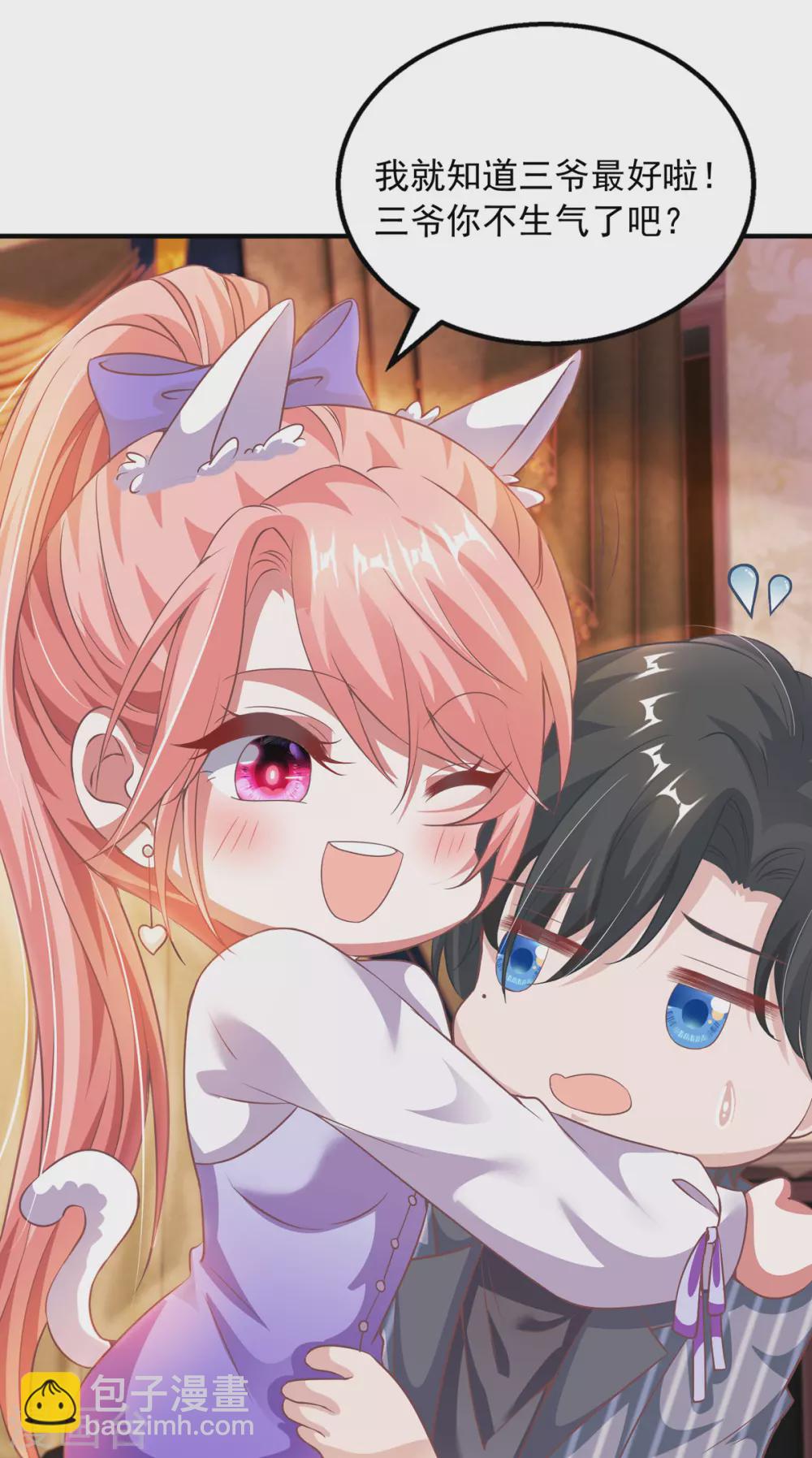 第20话 解决问题-第20话