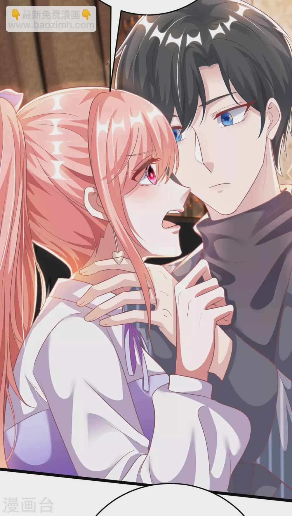 第20话 解决问题-第20话