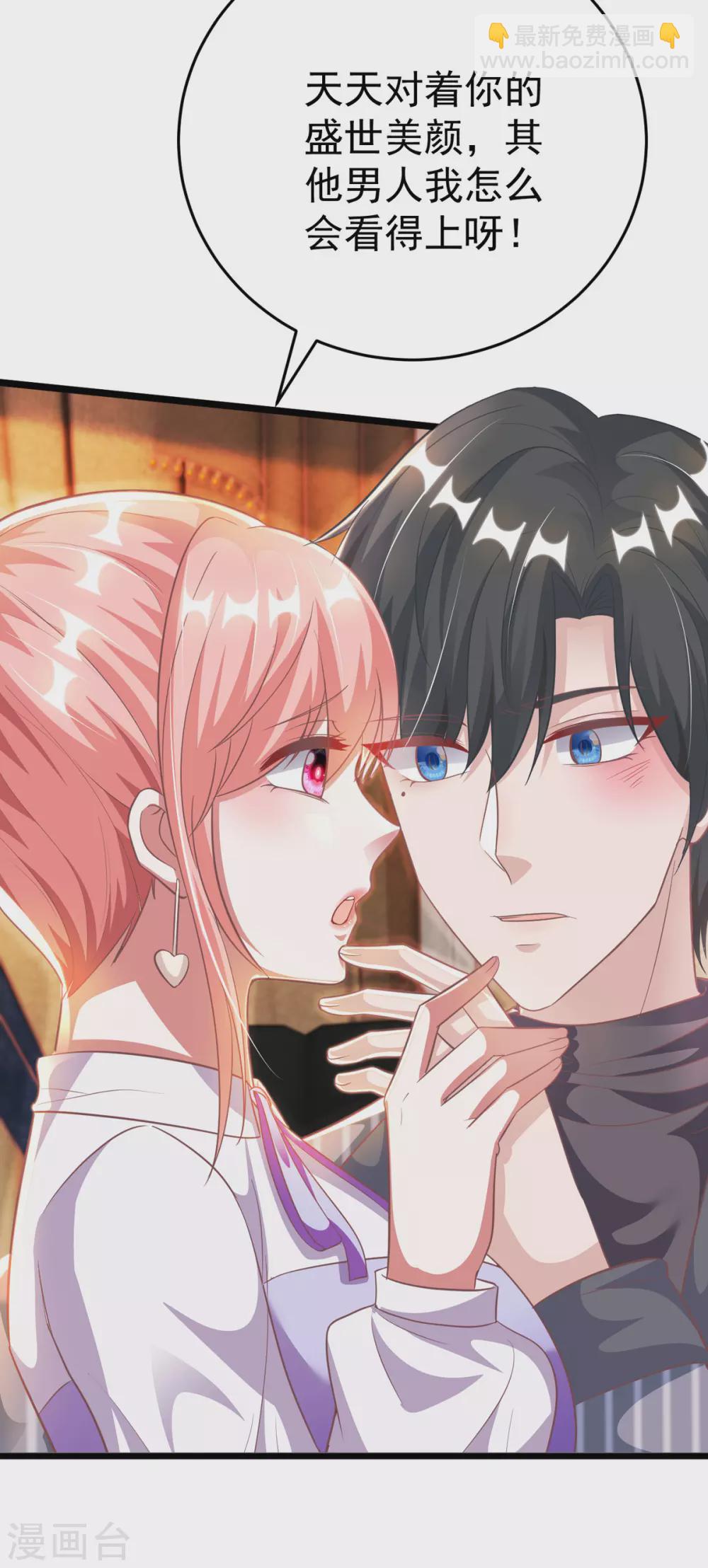 第20话 解决问题-第20话