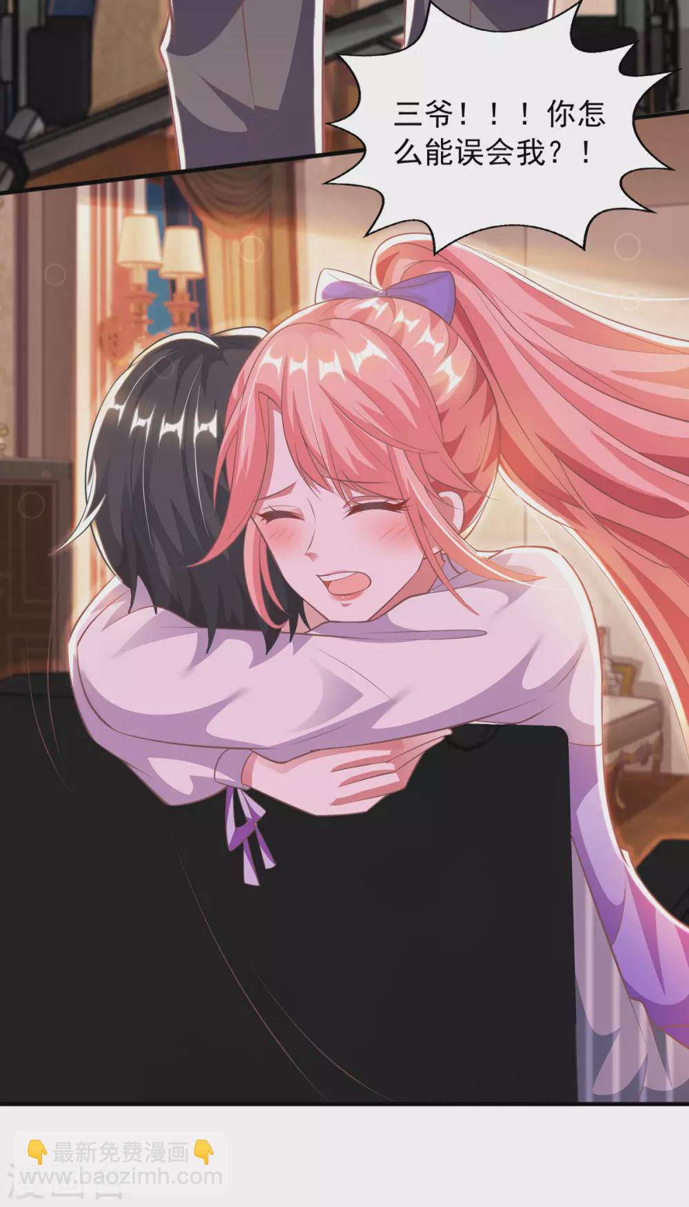 第20话 解决问题-第20话