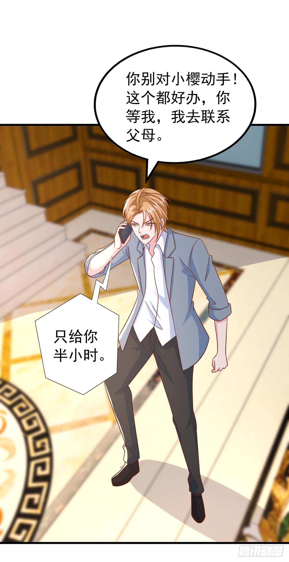 第190话 爱情创造奇迹-第190话