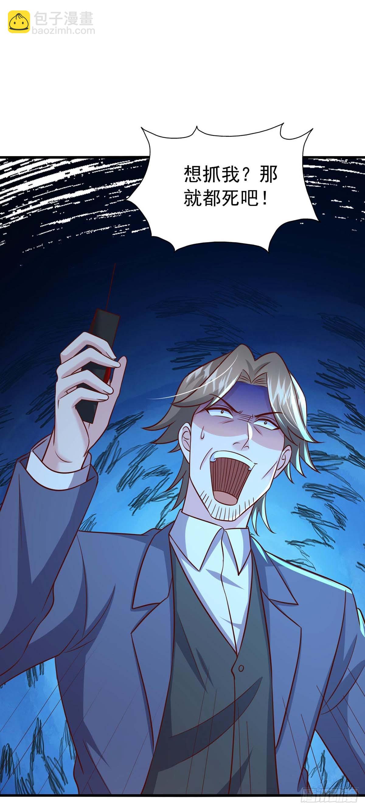 第190话 爱情创造奇迹-第190话