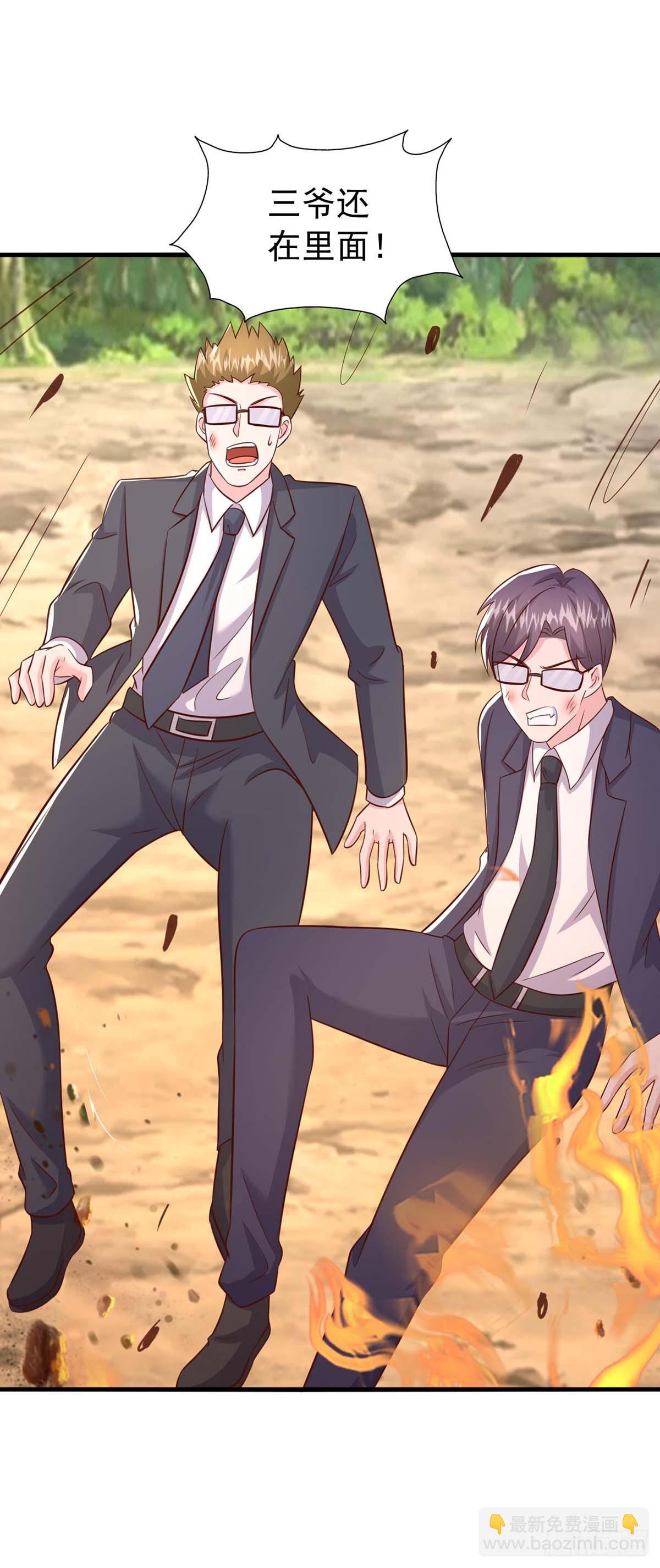 第190话 爱情创造奇迹-第190话