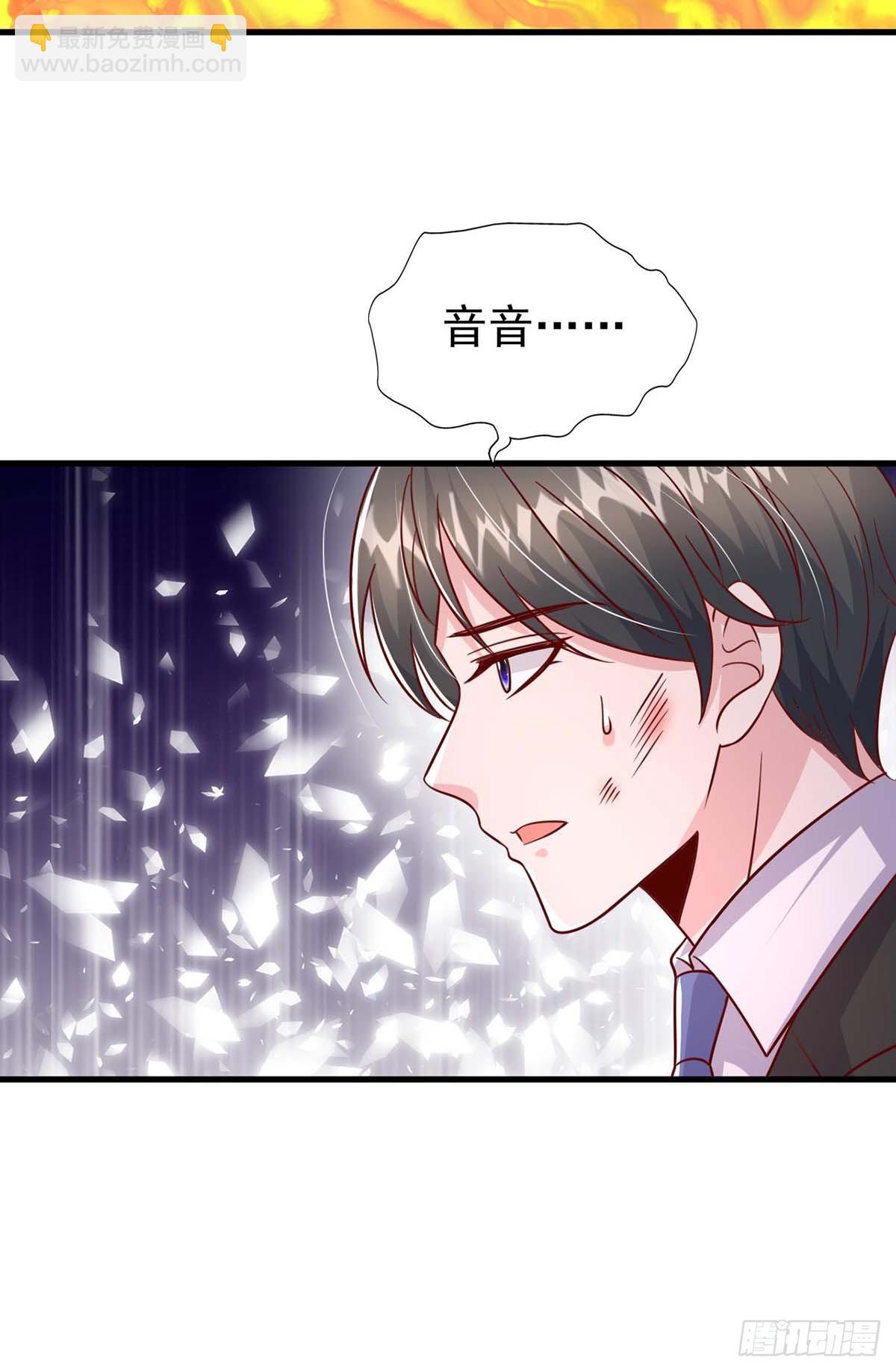 第190话 爱情创造奇迹-第190话