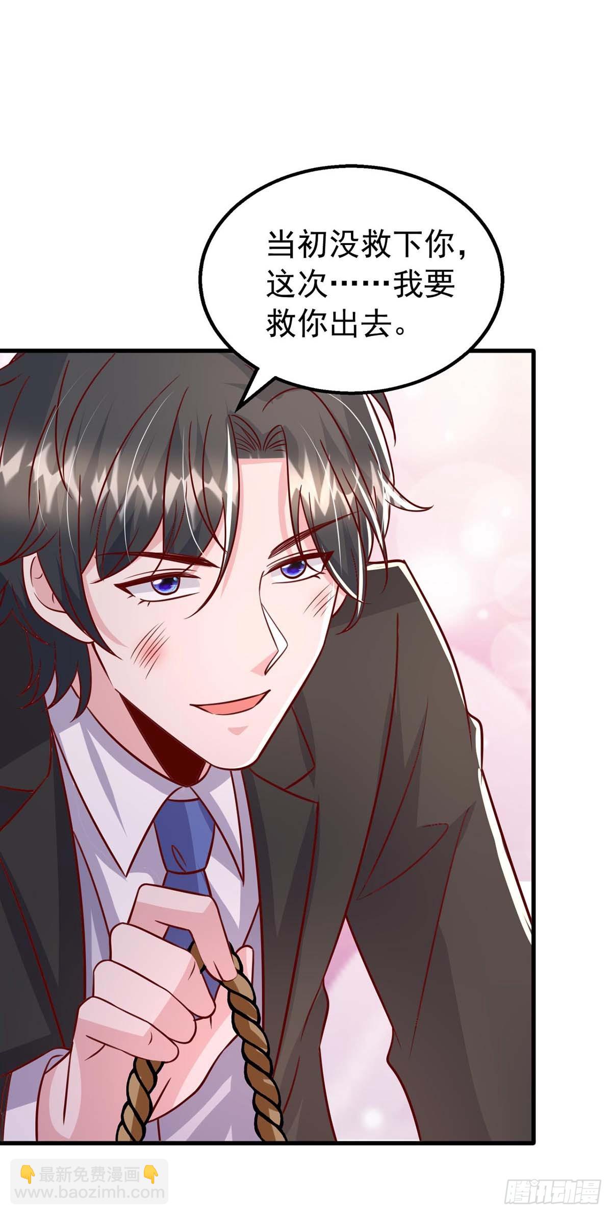 第190话 爱情创造奇迹-第190话