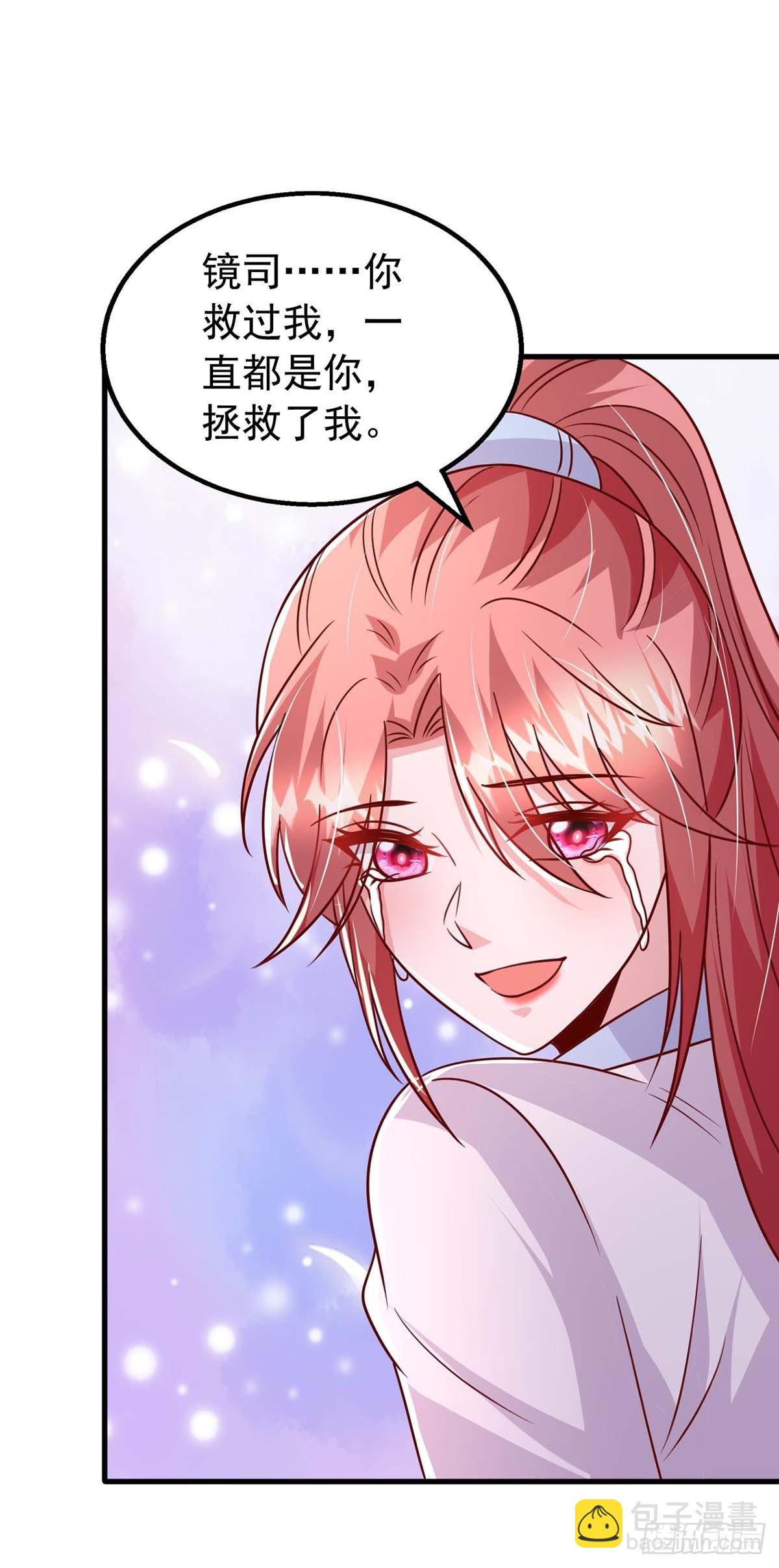 第190话 爱情创造奇迹-第190话