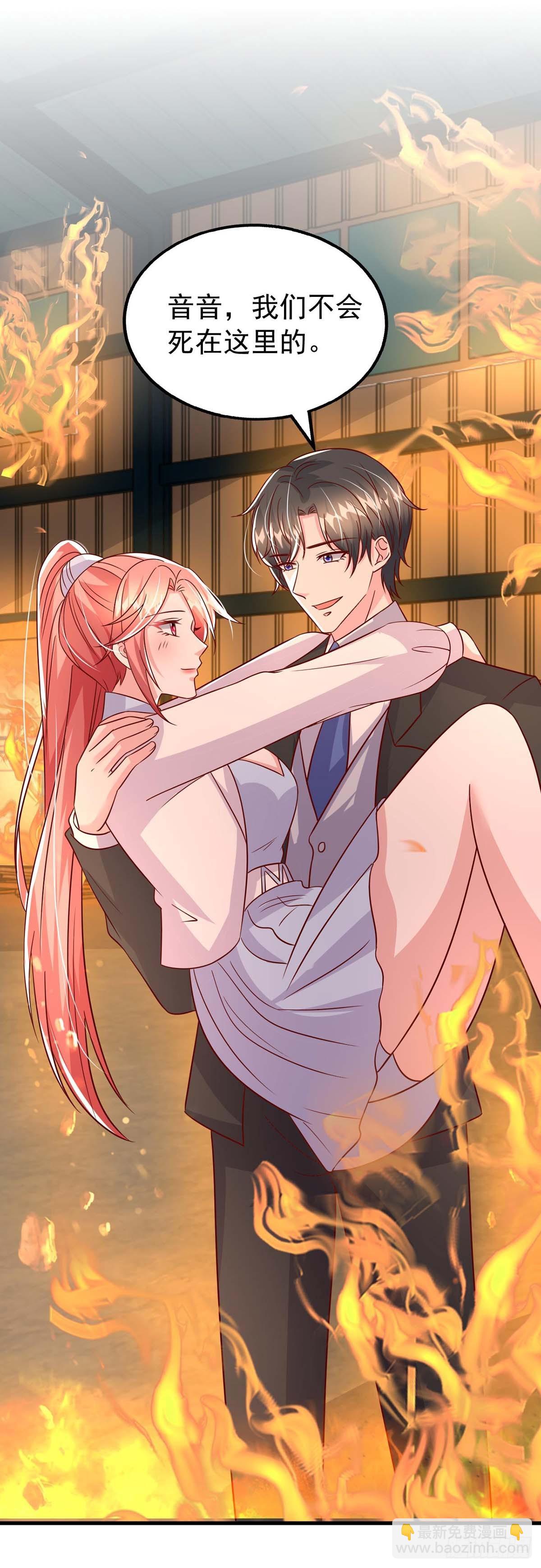 第190话 爱情创造奇迹-第190话