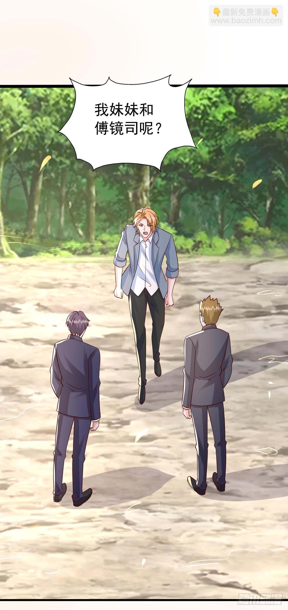 第190话 爱情创造奇迹-第190话