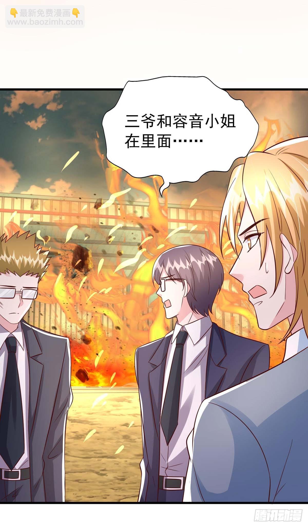 第190话 爱情创造奇迹-第190话