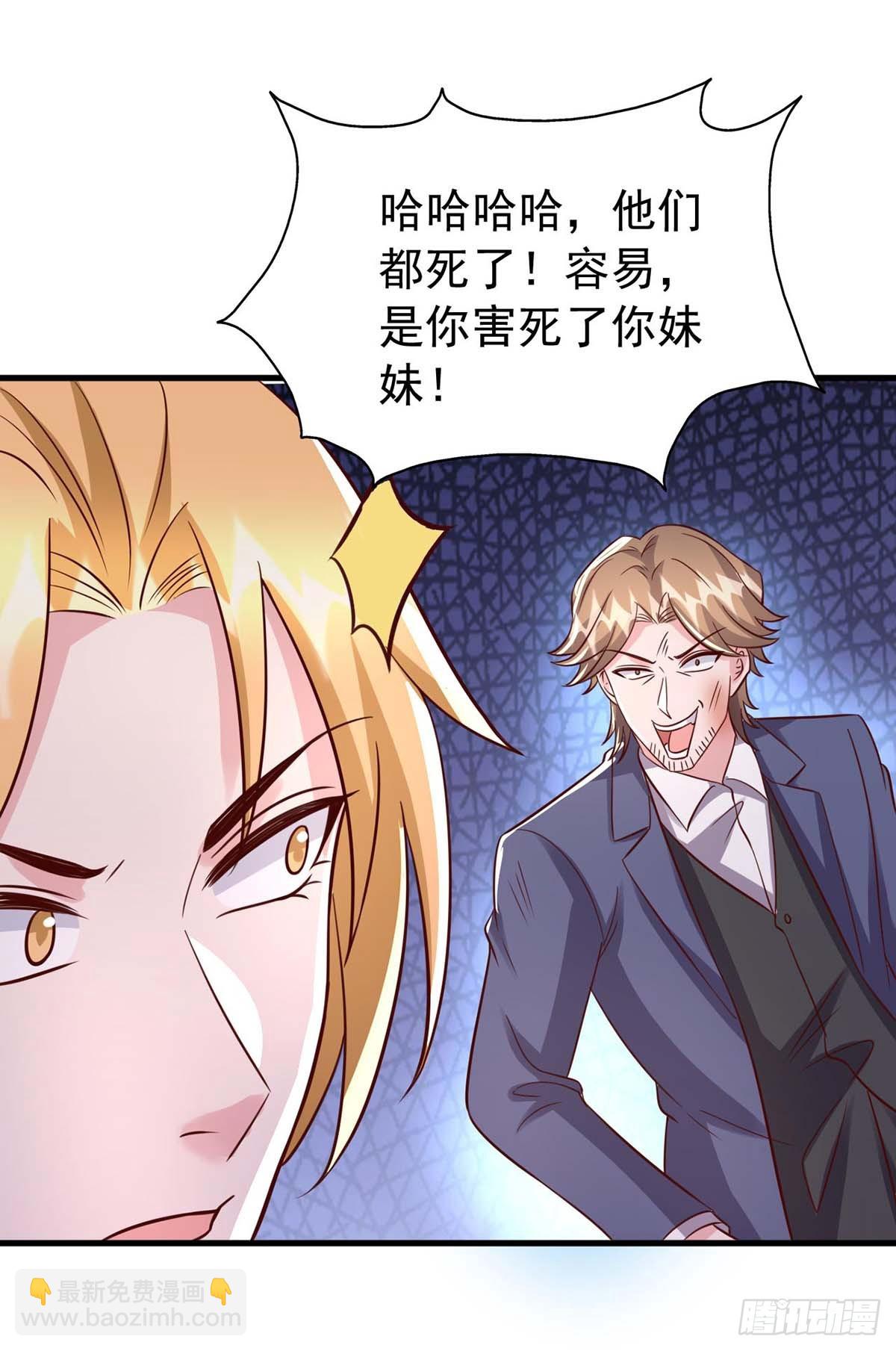 第190话 爱情创造奇迹-第190话