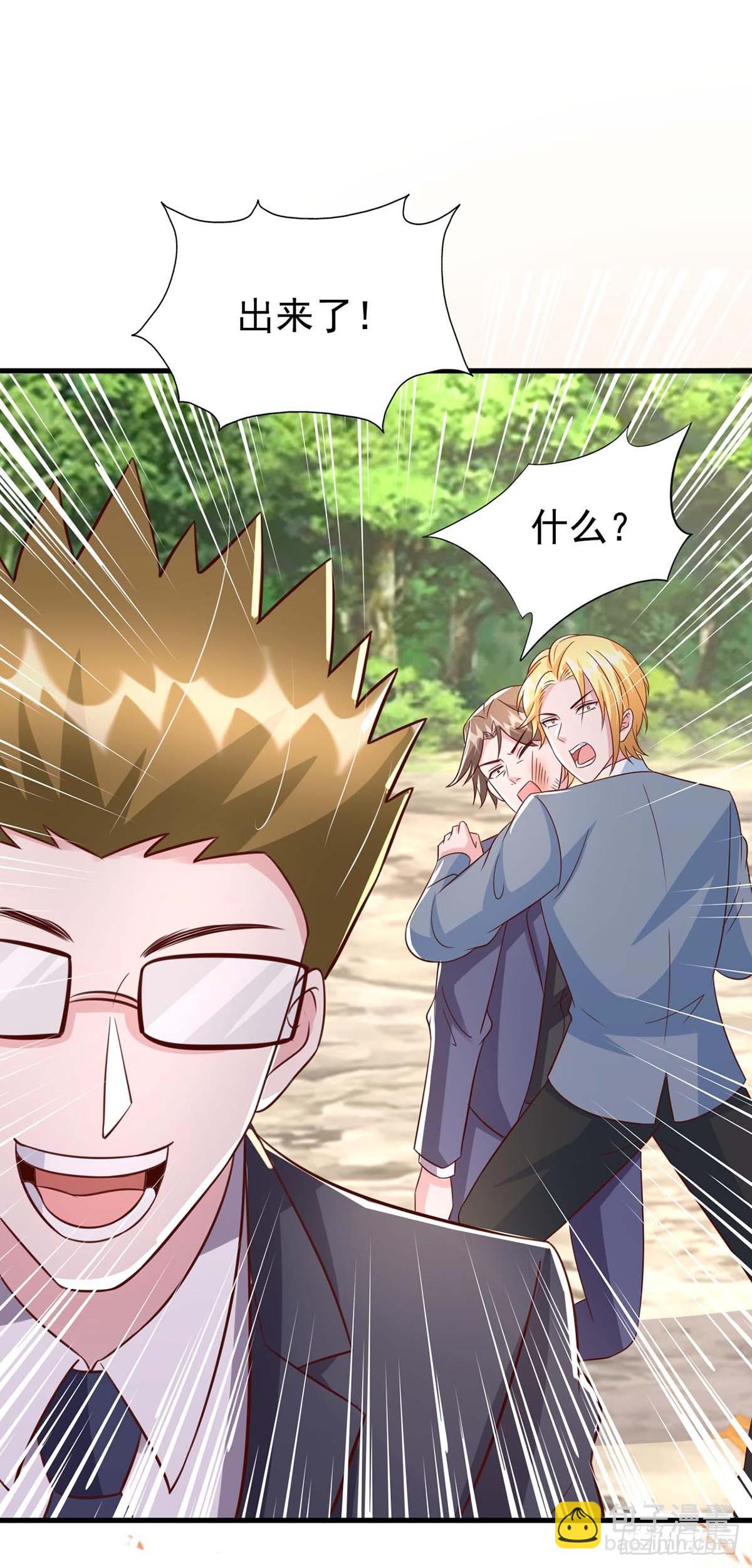 第190话 爱情创造奇迹-第190话