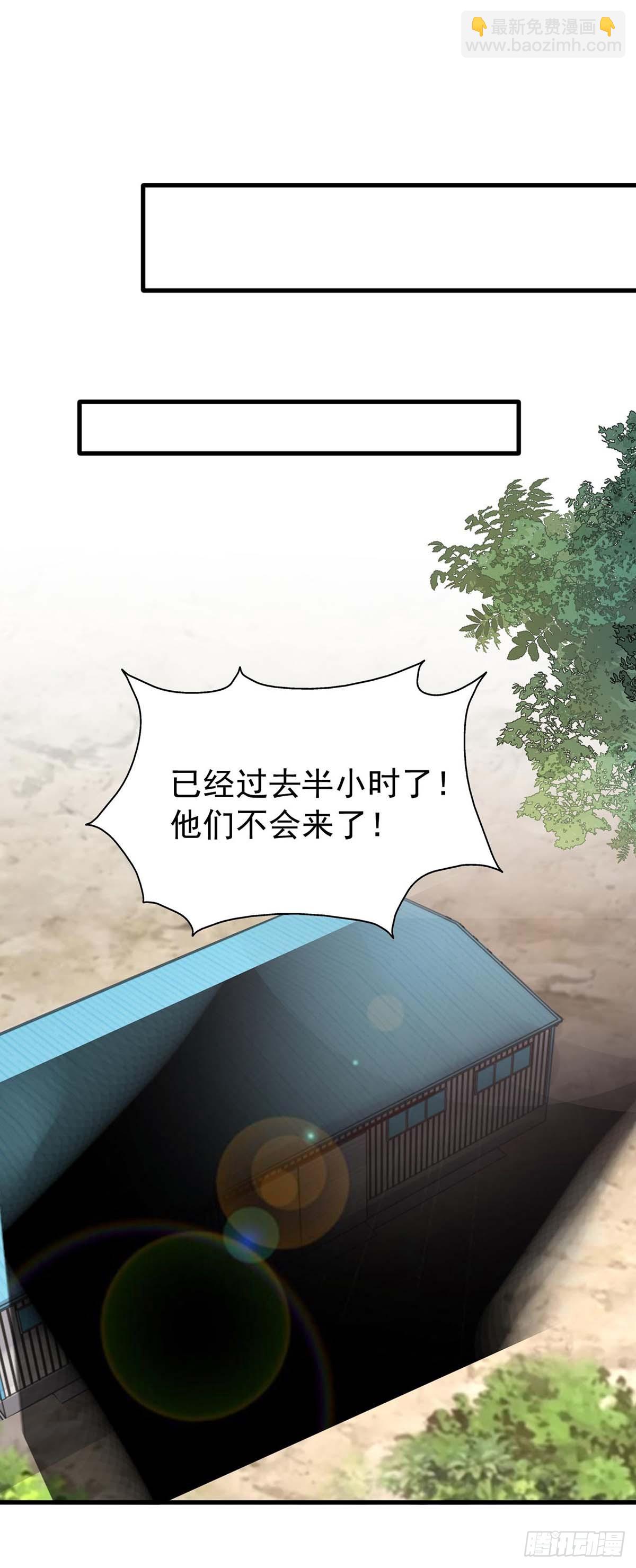 第190话 爱情创造奇迹-第190话